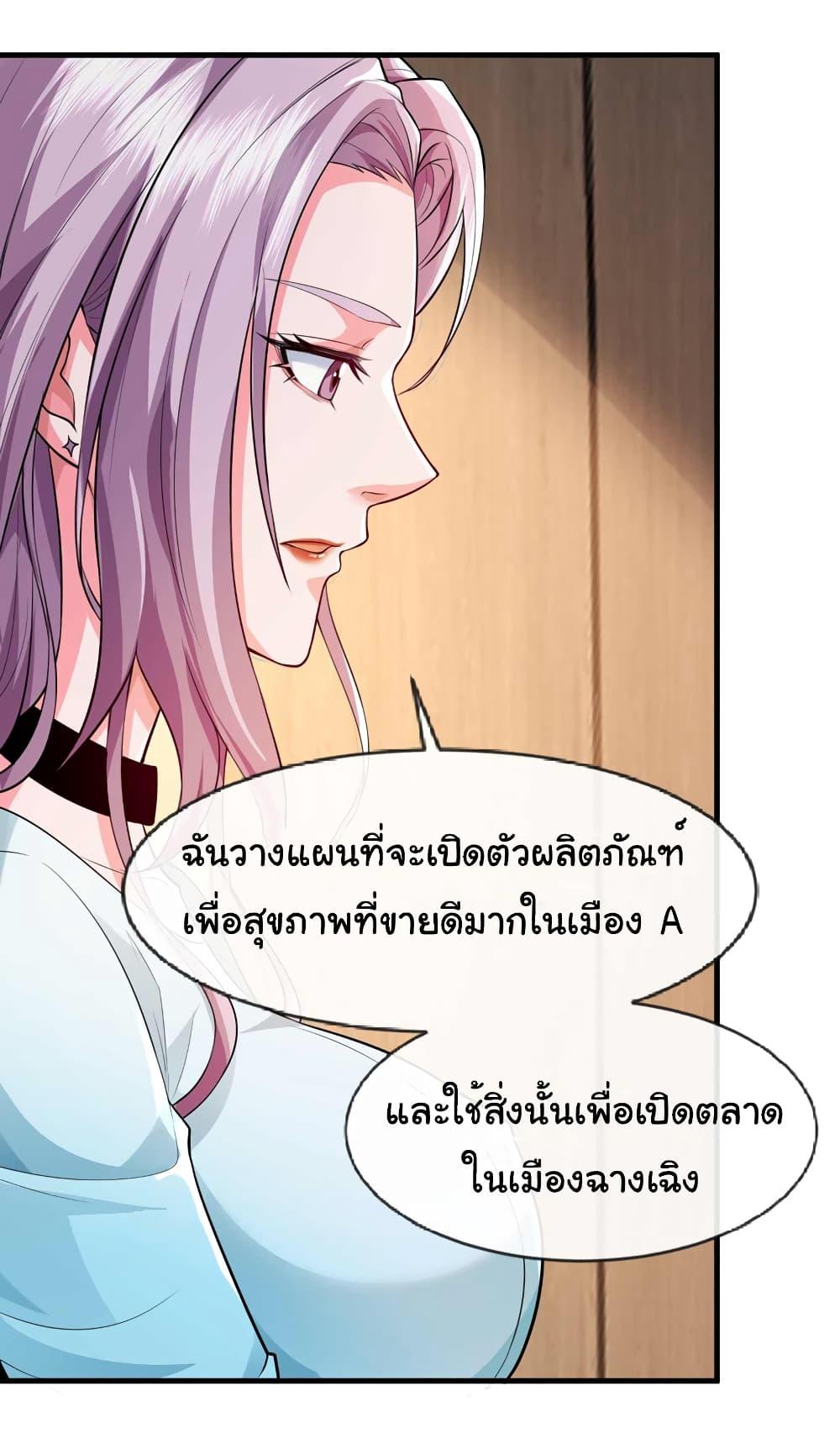Manga-lc-com อ่านมังงะ อ่านการ์ตูน ออนไลน์ ฟรี Chu Chen, The Trash Son-in-Law ตอนที่ 1 2 3 4 5 6 7 8 9 10 11 12 13 14 ฟรี ไม่มีโฆษณา Manga-lc - อ่าน มังงะ อ่าน การ์ตูน ออนไลน์ อ่านมังงะ ฟรี