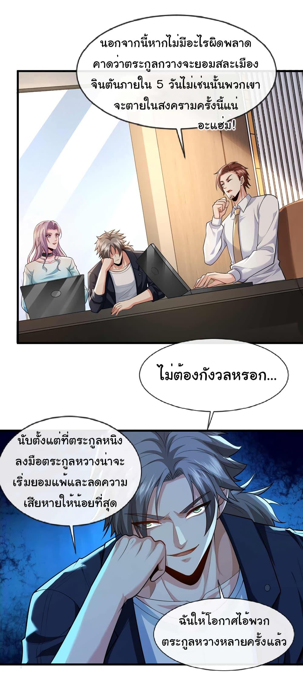 Manga-lc-com อ่านมังงะ อ่านการ์ตูน ออนไลน์ ฟรี Chu Chen, The Trash Son-in-Law ตอนที่ 1 2 3 4 5 6 7 8 9 10 11 12 13 14 ฟรี ไม่มีโฆษณา Manga-lc - อ่าน มังงะ อ่าน การ์ตูน ออนไลน์ อ่านมังงะ ฟรี