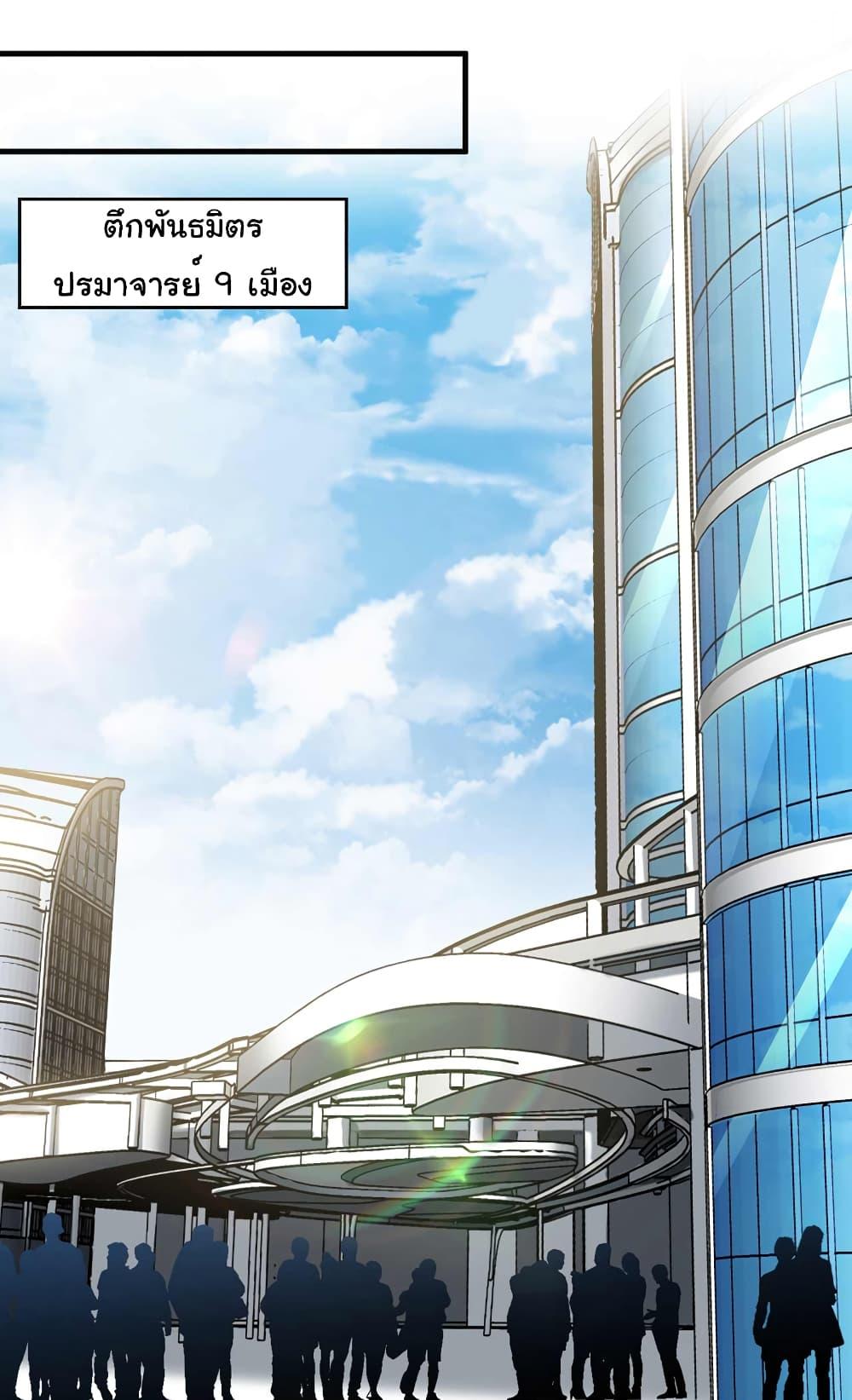 Manga-lc-com อ่านมังงะ อ่านการ์ตูน ออนไลน์ ฟรี Chu Chen, The Trash Son-in-Law ตอนที่ 1 2 3 4 5 6 7 8 9 10 11 12 13 14 ฟรี ไม่มีโฆษณา Manga-lc - อ่าน มังงะ อ่าน การ์ตูน ออนไลน์ อ่านมังงะ ฟรี