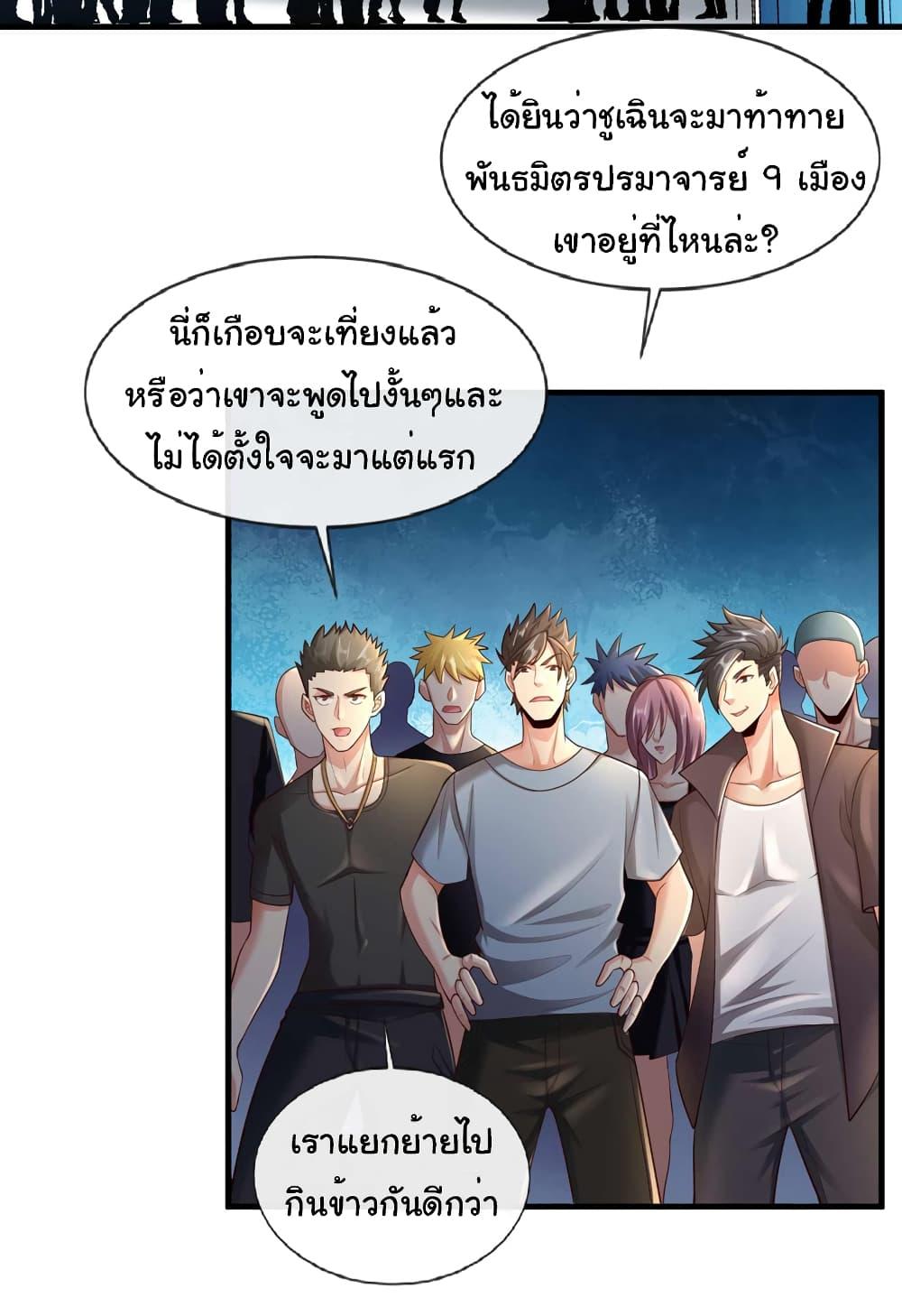 Manga-lc-com อ่านมังงะ อ่านการ์ตูน ออนไลน์ ฟรี Chu Chen, The Trash Son-in-Law ตอนที่ 1 2 3 4 5 6 7 8 9 10 11 12 13 14 ฟรี ไม่มีโฆษณา Manga-lc - อ่าน มังงะ อ่าน การ์ตูน ออนไลน์ อ่านมังงะ ฟรี