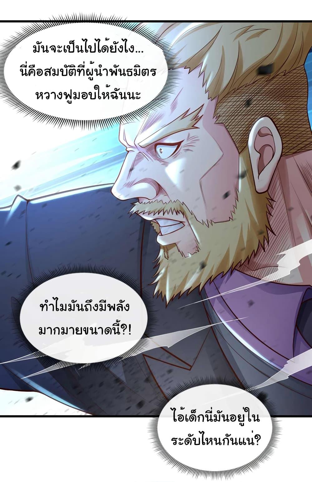 Manga-lc-com อ่านมังงะ อ่านการ์ตูน ออนไลน์ ฟรี Chu Chen, The Trash Son-in-Law ตอนที่ 1 2 3 4 5 6 7 8 9 10 11 12 13 14 ฟรี ไม่มีโฆษณา Manga-lc - อ่าน มังงะ อ่าน การ์ตูน ออนไลน์ อ่านมังงะ ฟรี