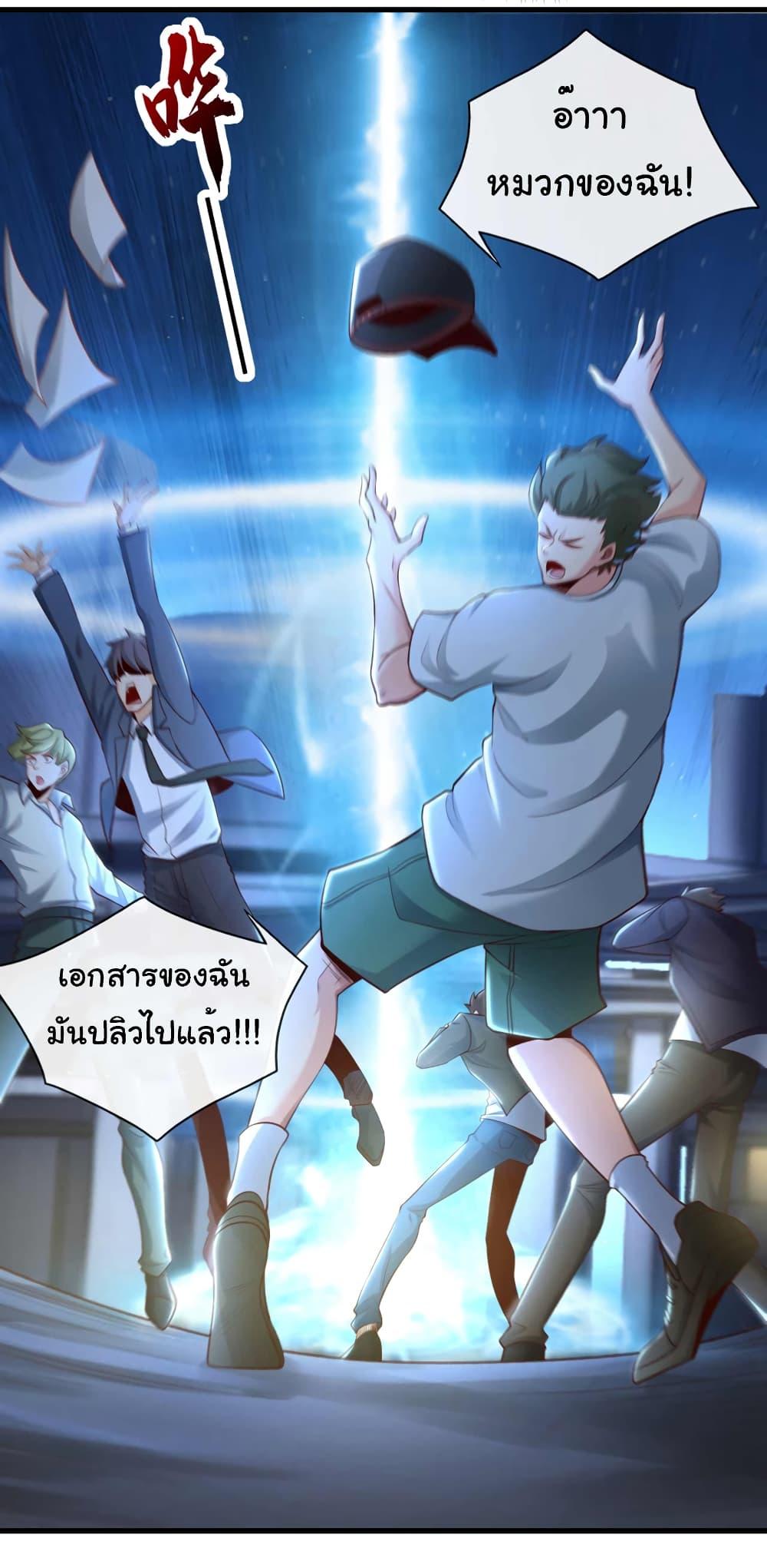 Manga-lc-com อ่านมังงะ อ่านการ์ตูน ออนไลน์ ฟรี Chu Chen, The Trash Son-in-Law ตอนที่ 1 2 3 4 5 6 7 8 9 10 11 12 13 14 ฟรี ไม่มีโฆษณา Manga-lc - อ่าน มังงะ อ่าน การ์ตูน ออนไลน์ อ่านมังงะ ฟรี