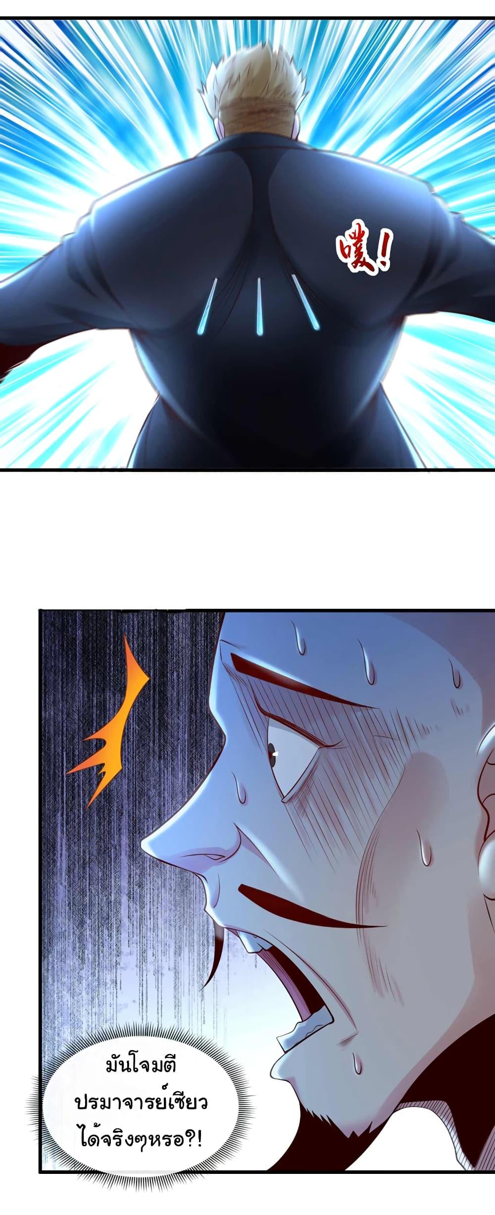 Manga-lc-com อ่านมังงะ อ่านการ์ตูน ออนไลน์ ฟรี Chu Chen, The Trash Son-in-Law ตอนที่ 1 2 3 4 5 6 7 8 9 10 11 12 13 14 ฟรี ไม่มีโฆษณา Manga-lc - อ่าน มังงะ อ่าน การ์ตูน ออนไลน์ อ่านมังงะ ฟรี