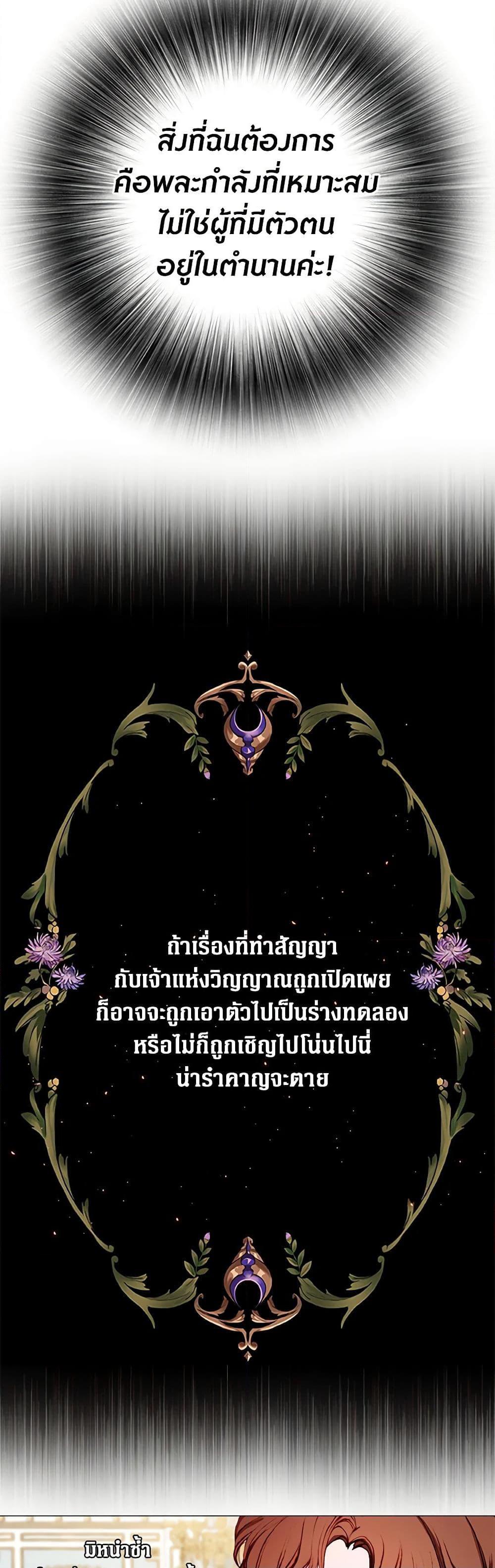 Manga-lc-com อ่านมังงะ อ่านการ์ตูน ออนไลน์ ฟรี I Became the Ugly Lady ตอนที่ 1 2 3 4 5 6 7 8 9 10 11 12 13 14 ฟรี ไม่มีโฆษณา Manga-lc - อ่าน มังงะ อ่าน การ์ตูน ออนไลน์ อ่านมังงะ ฟรี