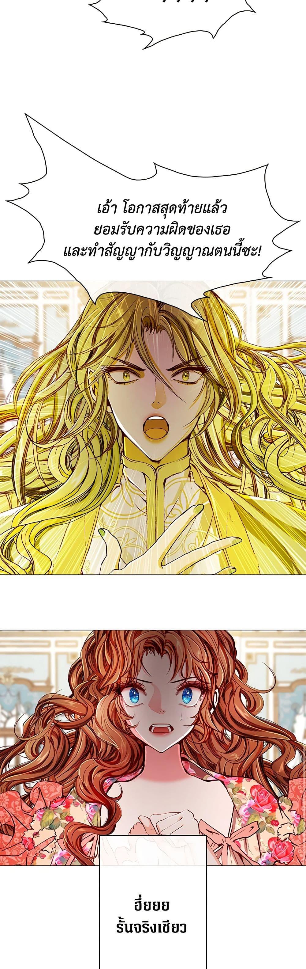 Manga-lc-com อ่านมังงะ อ่านการ์ตูน ออนไลน์ ฟรี I Became the Ugly Lady ตอนที่ 1 2 3 4 5 6 7 8 9 10 11 12 13 14 ฟรี ไม่มีโฆษณา Manga-lc - อ่าน มังงะ อ่าน การ์ตูน ออนไลน์ อ่านมังงะ ฟรี
