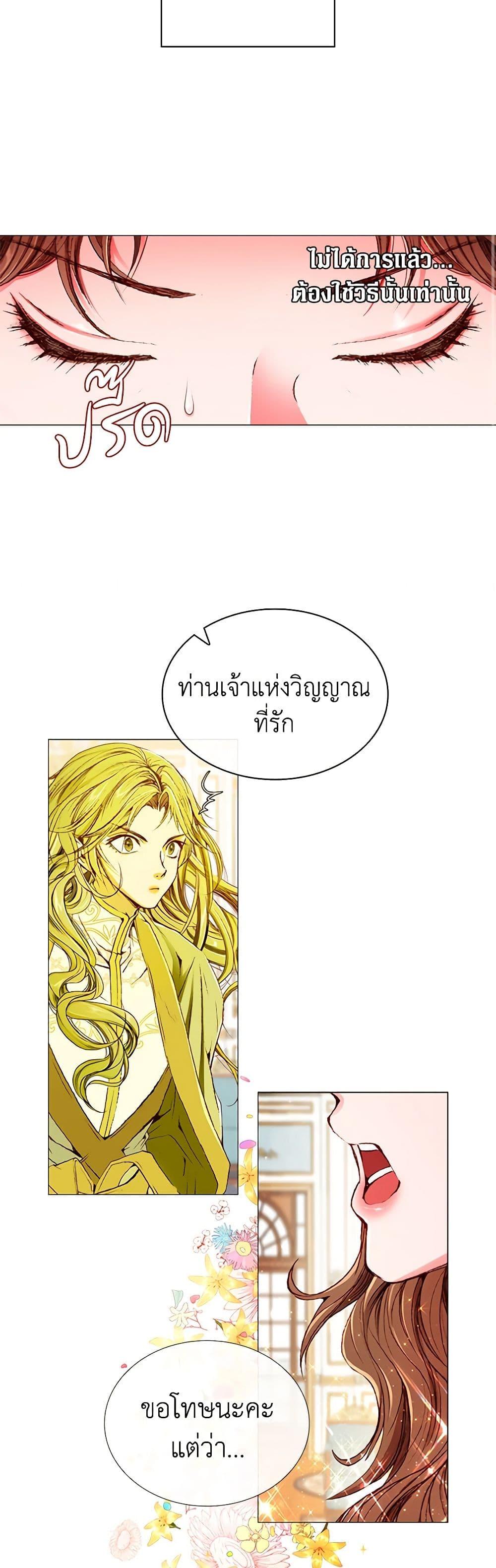 Manga-lc-com อ่านมังงะ อ่านการ์ตูน ออนไลน์ ฟรี I Became the Ugly Lady ตอนที่ 1 2 3 4 5 6 7 8 9 10 11 12 13 14 ฟรี ไม่มีโฆษณา Manga-lc - อ่าน มังงะ อ่าน การ์ตูน ออนไลน์ อ่านมังงะ ฟรี