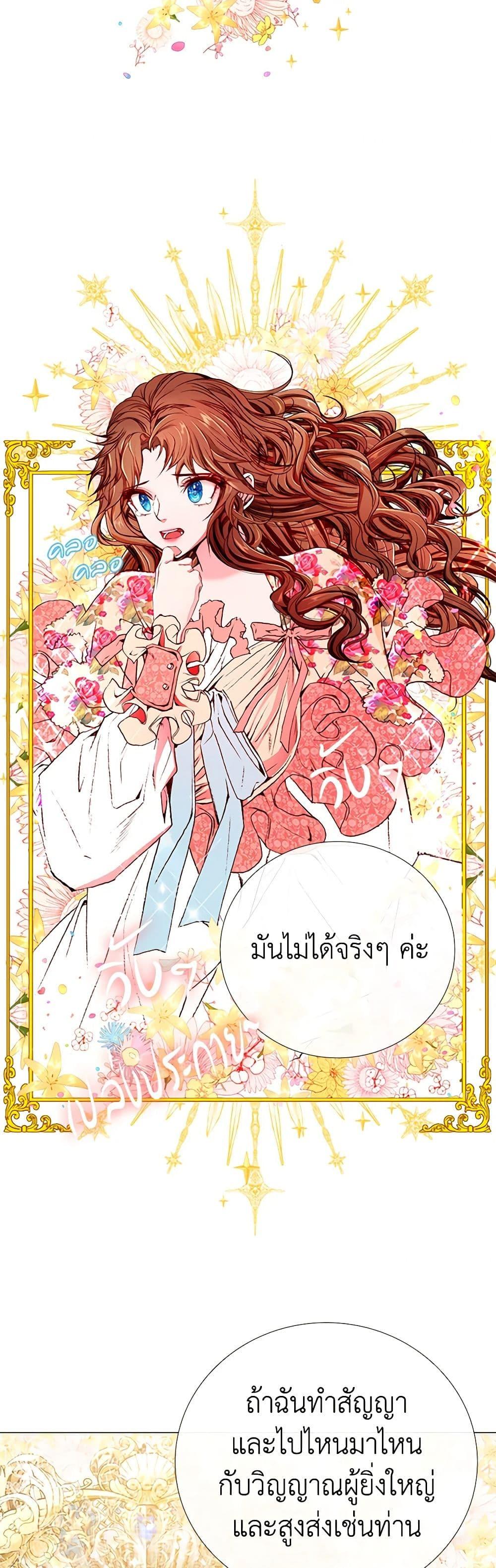 Manga-lc-com อ่านมังงะ อ่านการ์ตูน ออนไลน์ ฟรี I Became the Ugly Lady ตอนที่ 1 2 3 4 5 6 7 8 9 10 11 12 13 14 ฟรี ไม่มีโฆษณา Manga-lc - อ่าน มังงะ อ่าน การ์ตูน ออนไลน์ อ่านมังงะ ฟรี
