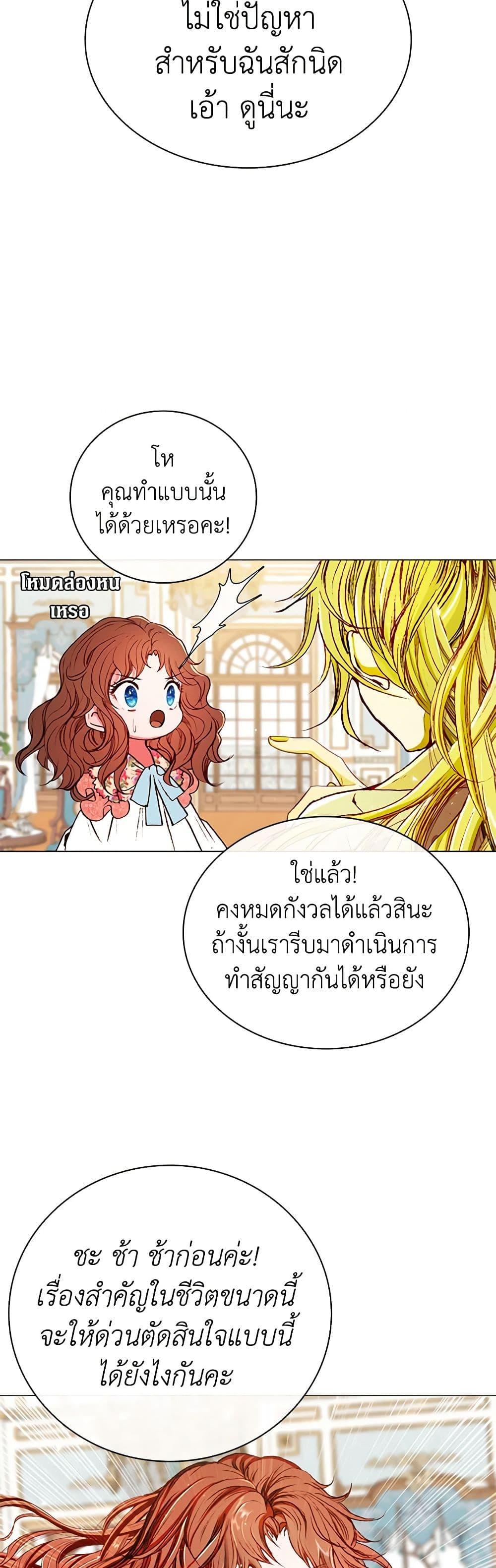 Manga-lc-com อ่านมังงะ อ่านการ์ตูน ออนไลน์ ฟรี I Became the Ugly Lady ตอนที่ 1 2 3 4 5 6 7 8 9 10 11 12 13 14 ฟรี ไม่มีโฆษณา Manga-lc - อ่าน มังงะ อ่าน การ์ตูน ออนไลน์ อ่านมังงะ ฟรี