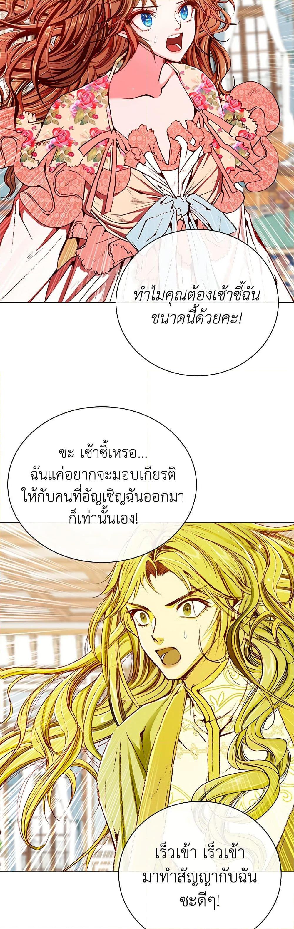 Manga-lc-com อ่านมังงะ อ่านการ์ตูน ออนไลน์ ฟรี I Became the Ugly Lady ตอนที่ 1 2 3 4 5 6 7 8 9 10 11 12 13 14 ฟรี ไม่มีโฆษณา Manga-lc - อ่าน มังงะ อ่าน การ์ตูน ออนไลน์ อ่านมังงะ ฟรี