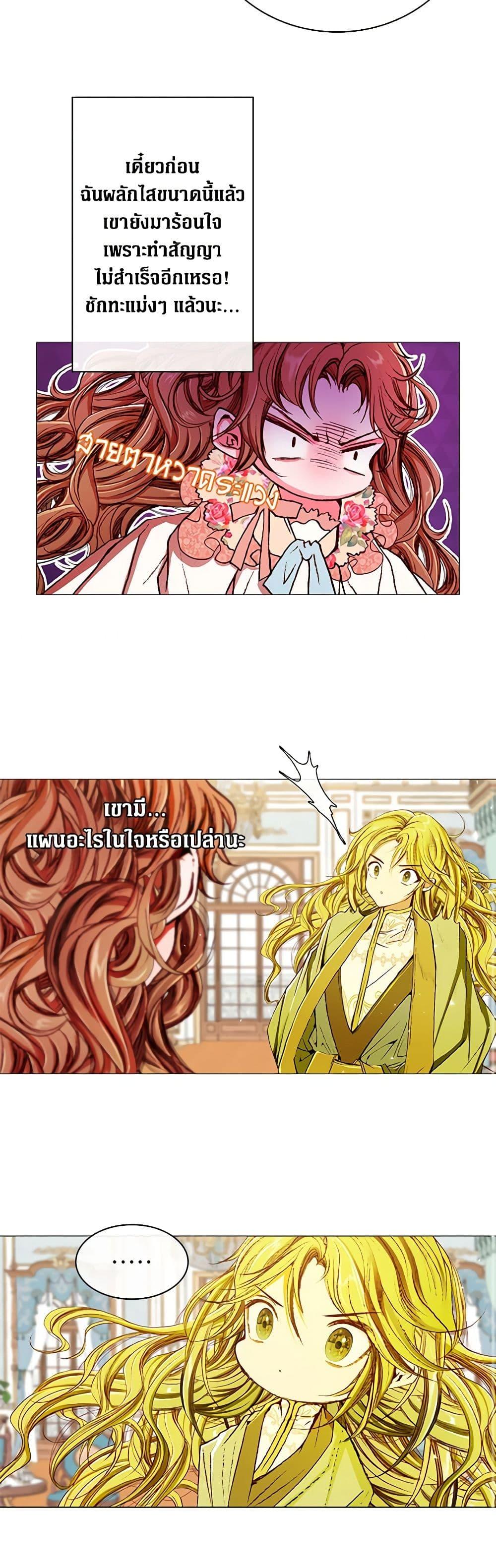 Manga-lc-com อ่านมังงะ อ่านการ์ตูน ออนไลน์ ฟรี I Became the Ugly Lady ตอนที่ 1 2 3 4 5 6 7 8 9 10 11 12 13 14 ฟรี ไม่มีโฆษณา Manga-lc - อ่าน มังงะ อ่าน การ์ตูน ออนไลน์ อ่านมังงะ ฟรี