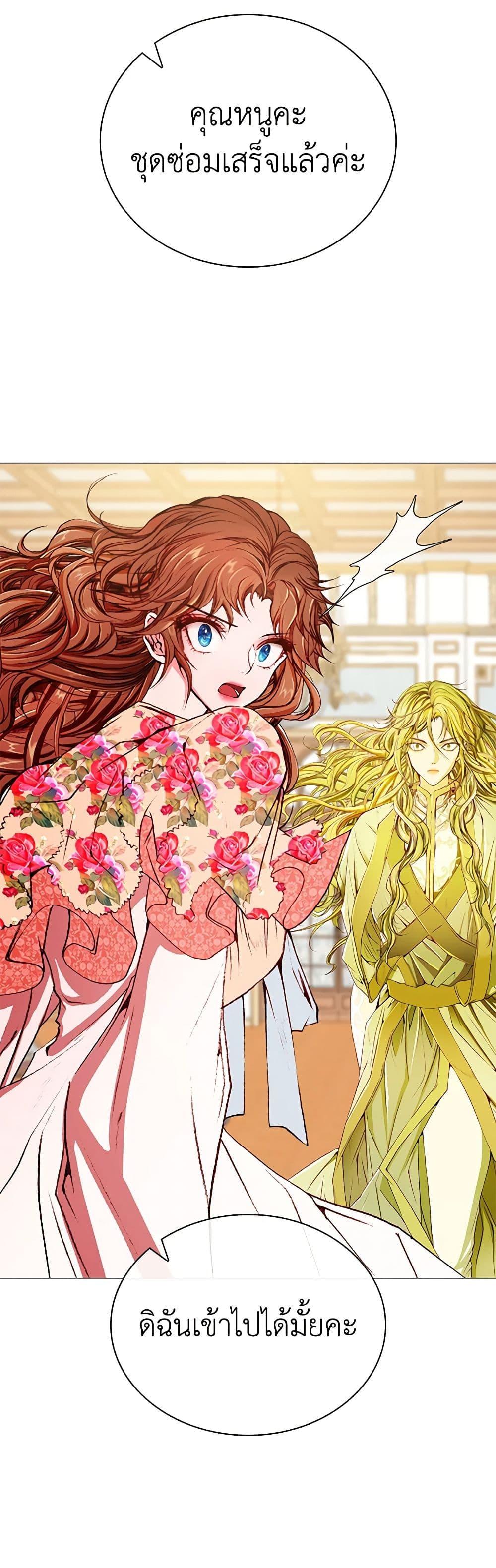 Manga-lc-com อ่านมังงะ อ่านการ์ตูน ออนไลน์ ฟรี I Became the Ugly Lady ตอนที่ 1 2 3 4 5 6 7 8 9 10 11 12 13 14 ฟรี ไม่มีโฆษณา Manga-lc - อ่าน มังงะ อ่าน การ์ตูน ออนไลน์ อ่านมังงะ ฟรี