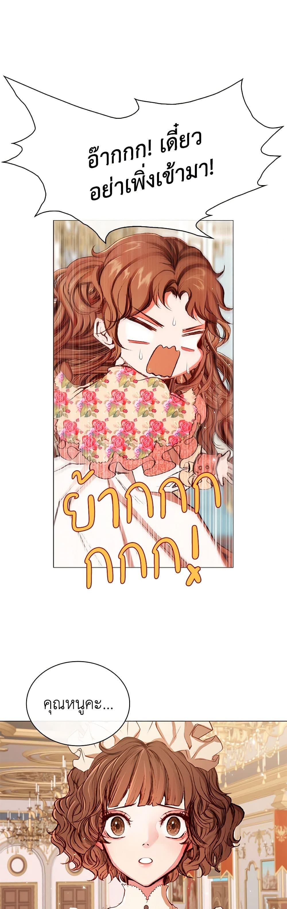 Manga-lc-com อ่านมังงะ อ่านการ์ตูน ออนไลน์ ฟรี I Became the Ugly Lady ตอนที่ 1 2 3 4 5 6 7 8 9 10 11 12 13 14 ฟรี ไม่มีโฆษณา Manga-lc - อ่าน มังงะ อ่าน การ์ตูน ออนไลน์ อ่านมังงะ ฟรี