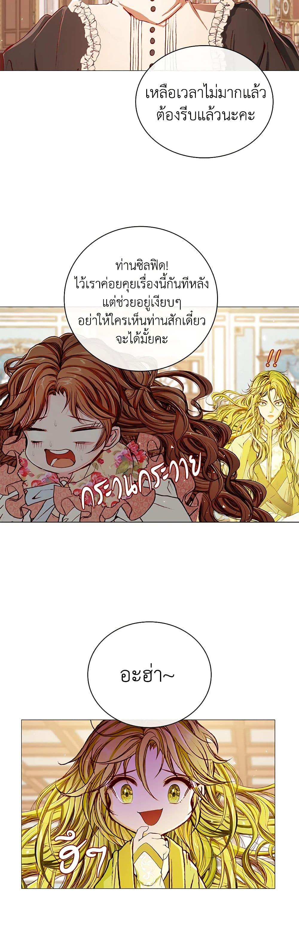 Manga-lc-com อ่านมังงะ อ่านการ์ตูน ออนไลน์ ฟรี I Became the Ugly Lady ตอนที่ 1 2 3 4 5 6 7 8 9 10 11 12 13 14 ฟรี ไม่มีโฆษณา Manga-lc - อ่าน มังงะ อ่าน การ์ตูน ออนไลน์ อ่านมังงะ ฟรี