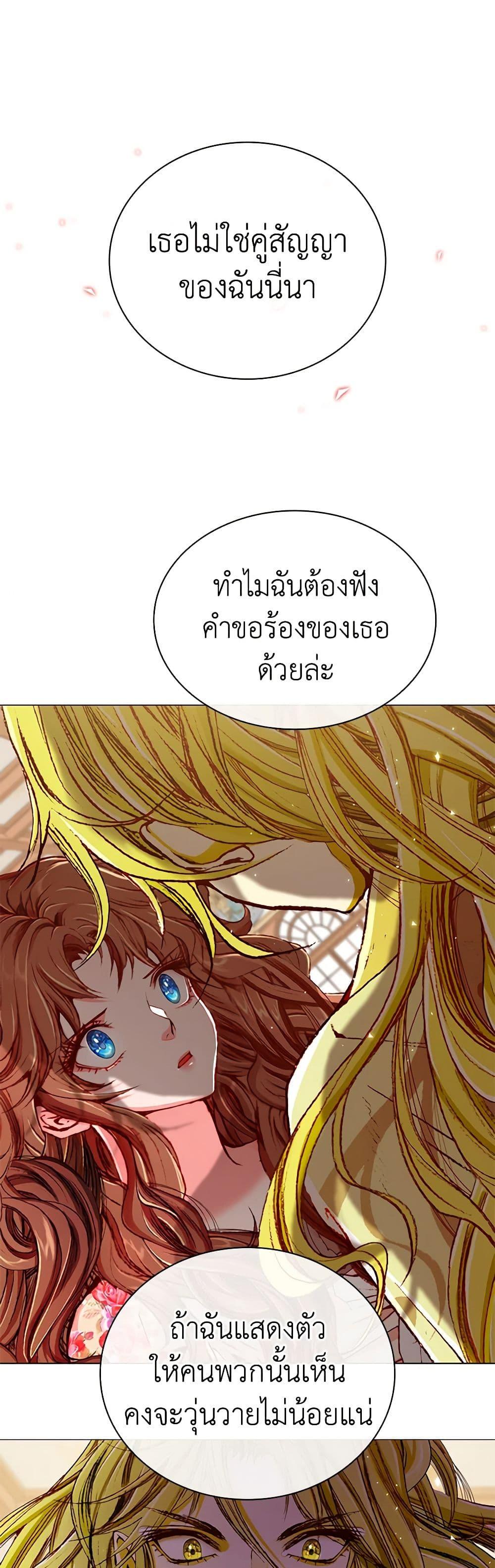 Manga-lc-com อ่านมังงะ อ่านการ์ตูน ออนไลน์ ฟรี I Became the Ugly Lady ตอนที่ 1 2 3 4 5 6 7 8 9 10 11 12 13 14 ฟรี ไม่มีโฆษณา Manga-lc - อ่าน มังงะ อ่าน การ์ตูน ออนไลน์ อ่านมังงะ ฟรี