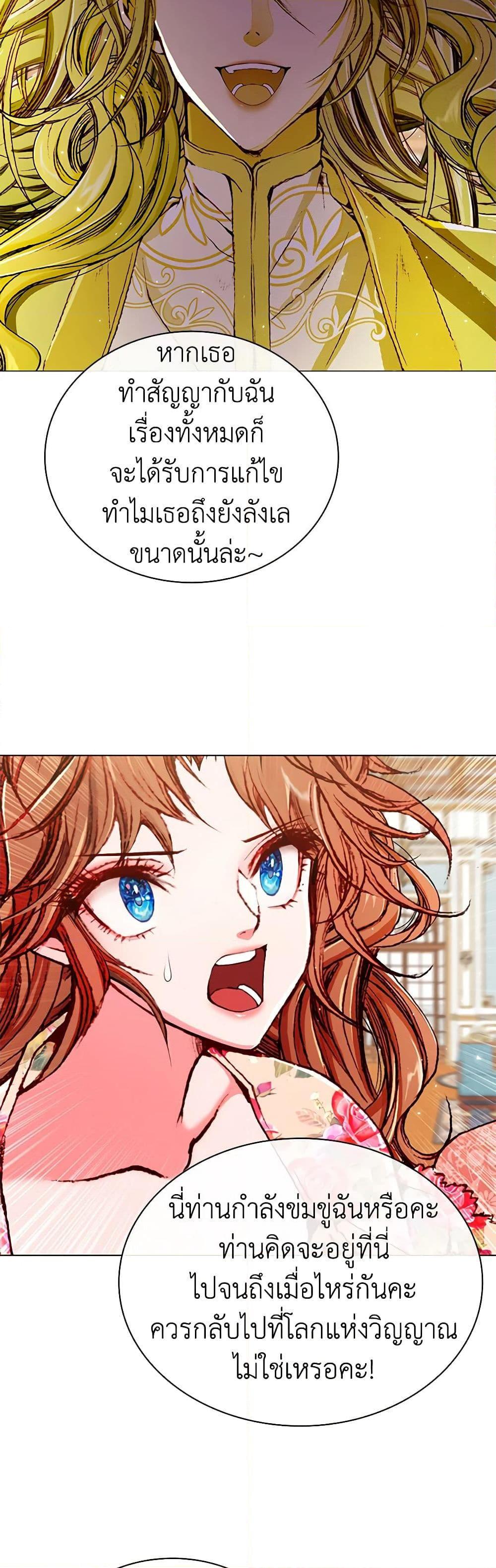 Manga-lc-com อ่านมังงะ อ่านการ์ตูน ออนไลน์ ฟรี I Became the Ugly Lady ตอนที่ 1 2 3 4 5 6 7 8 9 10 11 12 13 14 ฟรี ไม่มีโฆษณา Manga-lc - อ่าน มังงะ อ่าน การ์ตูน ออนไลน์ อ่านมังงะ ฟรี