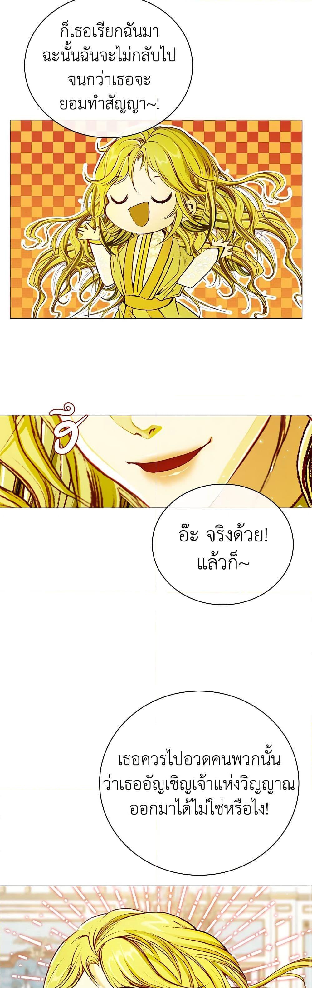 Manga-lc-com อ่านมังงะ อ่านการ์ตูน ออนไลน์ ฟรี I Became the Ugly Lady ตอนที่ 1 2 3 4 5 6 7 8 9 10 11 12 13 14 ฟรี ไม่มีโฆษณา Manga-lc - อ่าน มังงะ อ่าน การ์ตูน ออนไลน์ อ่านมังงะ ฟรี