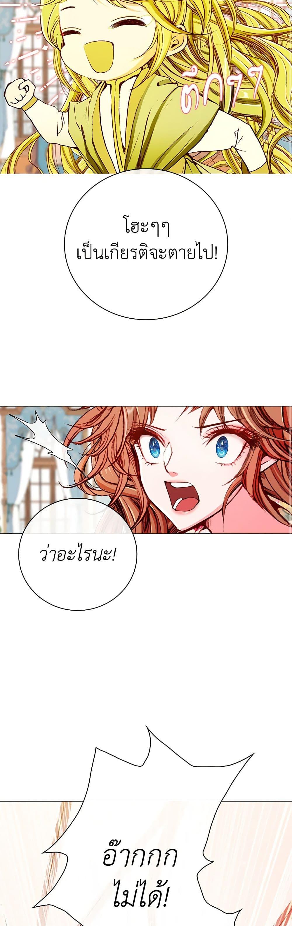 Manga-lc-com อ่านมังงะ อ่านการ์ตูน ออนไลน์ ฟรี I Became the Ugly Lady ตอนที่ 1 2 3 4 5 6 7 8 9 10 11 12 13 14 ฟรี ไม่มีโฆษณา Manga-lc - อ่าน มังงะ อ่าน การ์ตูน ออนไลน์ อ่านมังงะ ฟรี