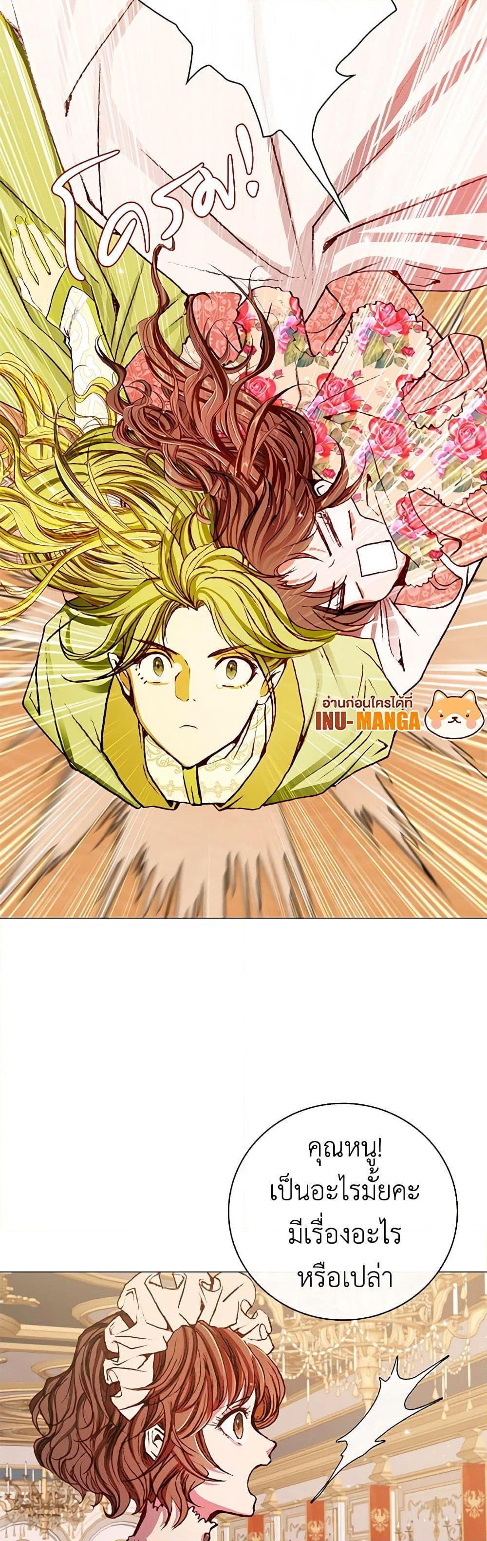 Manga-lc-com อ่านมังงะ อ่านการ์ตูน ออนไลน์ ฟรี I Became the Ugly Lady ตอนที่ 1 2 3 4 5 6 7 8 9 10 11 12 13 14 ฟรี ไม่มีโฆษณา Manga-lc - อ่าน มังงะ อ่าน การ์ตูน ออนไลน์ อ่านมังงะ ฟรี