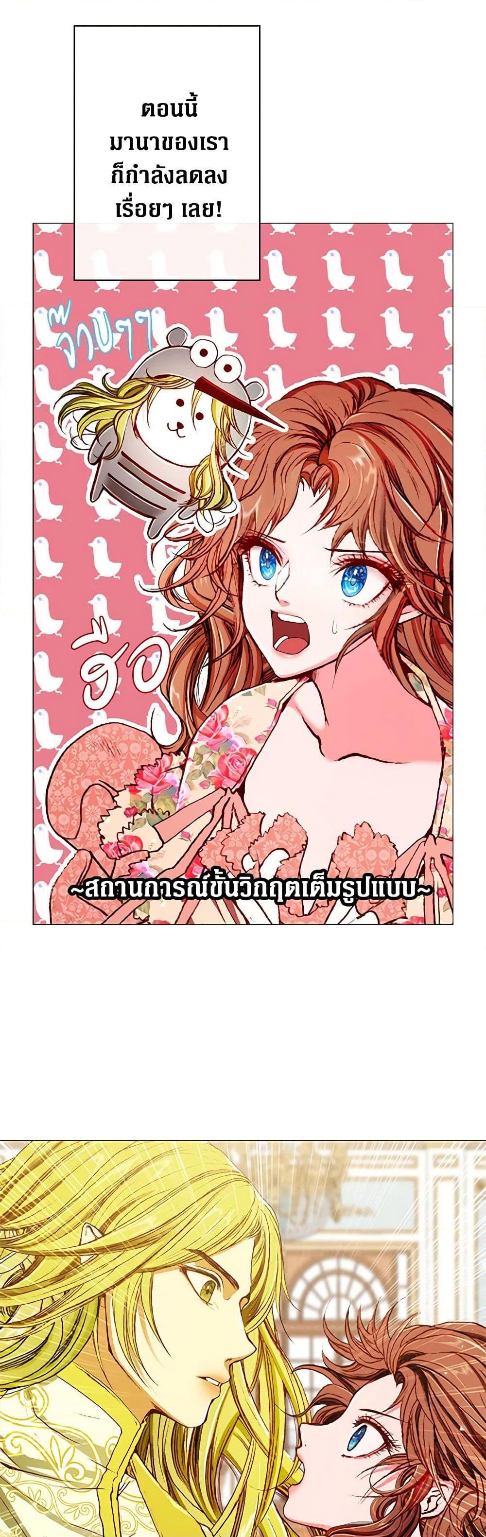 Manga-lc-com อ่านมังงะ อ่านการ์ตูน ออนไลน์ ฟรี I Became the Ugly Lady ตอนที่ 1 2 3 4 5 6 7 8 9 10 11 12 13 14 ฟรี ไม่มีโฆษณา Manga-lc - อ่าน มังงะ อ่าน การ์ตูน ออนไลน์ อ่านมังงะ ฟรี