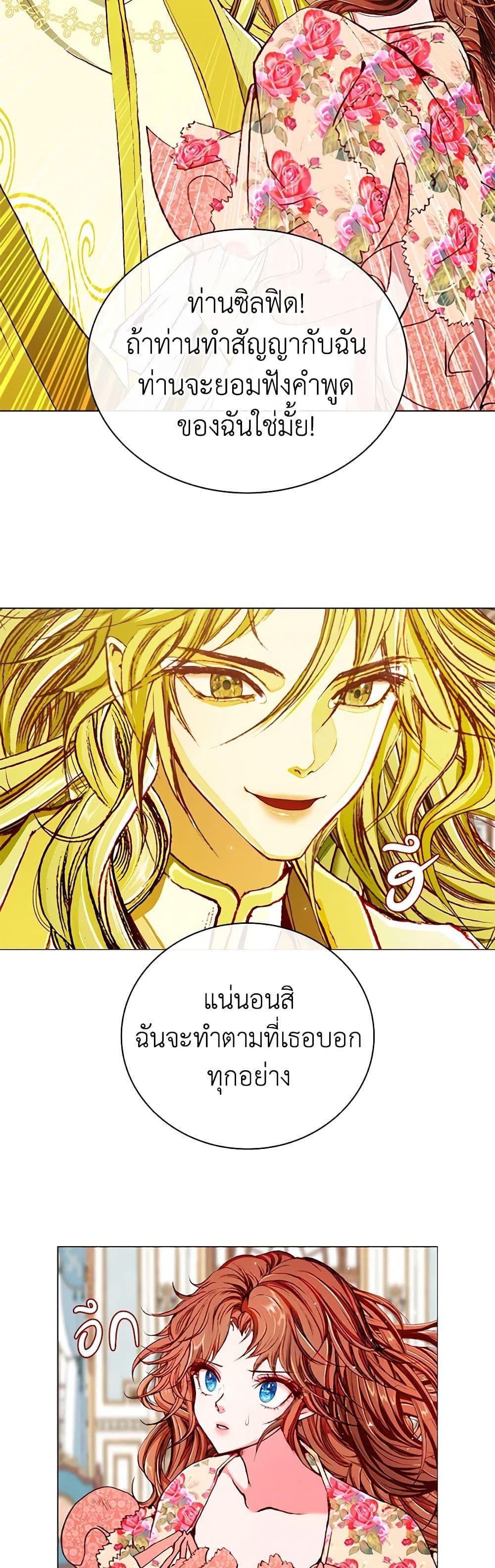 Manga-lc-com อ่านมังงะ อ่านการ์ตูน ออนไลน์ ฟรี I Became the Ugly Lady ตอนที่ 1 2 3 4 5 6 7 8 9 10 11 12 13 14 ฟรี ไม่มีโฆษณา Manga-lc - อ่าน มังงะ อ่าน การ์ตูน ออนไลน์ อ่านมังงะ ฟรี