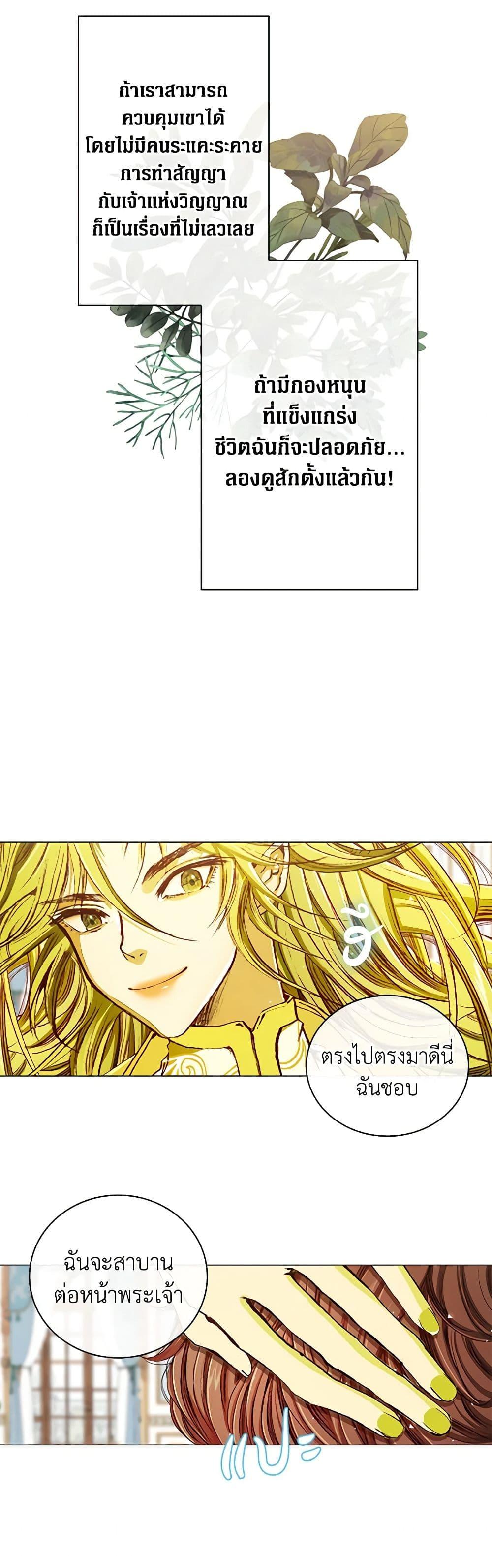 Manga-lc-com อ่านมังงะ อ่านการ์ตูน ออนไลน์ ฟรี I Became the Ugly Lady ตอนที่ 1 2 3 4 5 6 7 8 9 10 11 12 13 14 ฟรี ไม่มีโฆษณา Manga-lc - อ่าน มังงะ อ่าน การ์ตูน ออนไลน์ อ่านมังงะ ฟรี