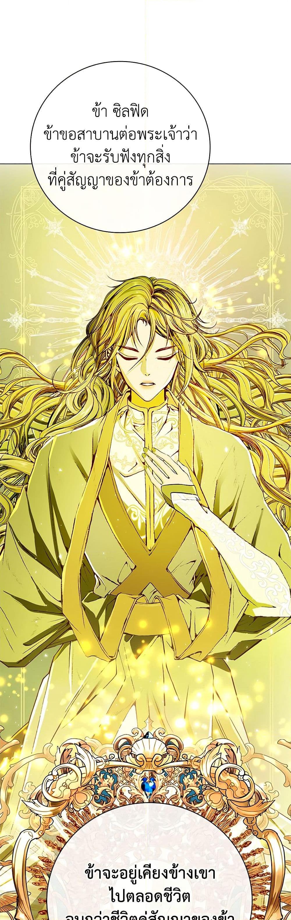 Manga-lc-com อ่านมังงะ อ่านการ์ตูน ออนไลน์ ฟรี I Became the Ugly Lady ตอนที่ 1 2 3 4 5 6 7 8 9 10 11 12 13 14 ฟรี ไม่มีโฆษณา Manga-lc - อ่าน มังงะ อ่าน การ์ตูน ออนไลน์ อ่านมังงะ ฟรี