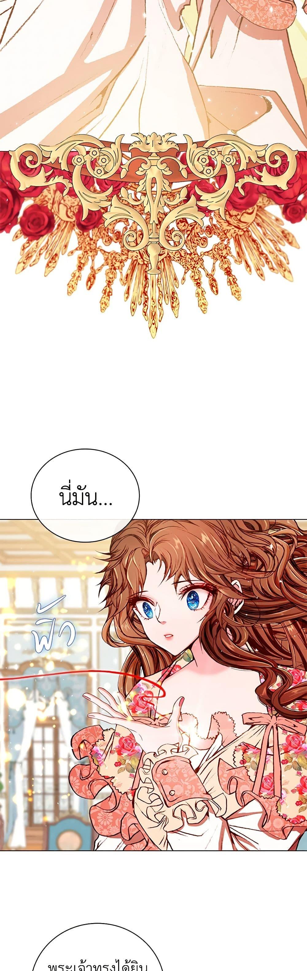 Manga-lc-com อ่านมังงะ อ่านการ์ตูน ออนไลน์ ฟรี I Became the Ugly Lady ตอนที่ 1 2 3 4 5 6 7 8 9 10 11 12 13 14 ฟรี ไม่มีโฆษณา Manga-lc - อ่าน มังงะ อ่าน การ์ตูน ออนไลน์ อ่านมังงะ ฟรี