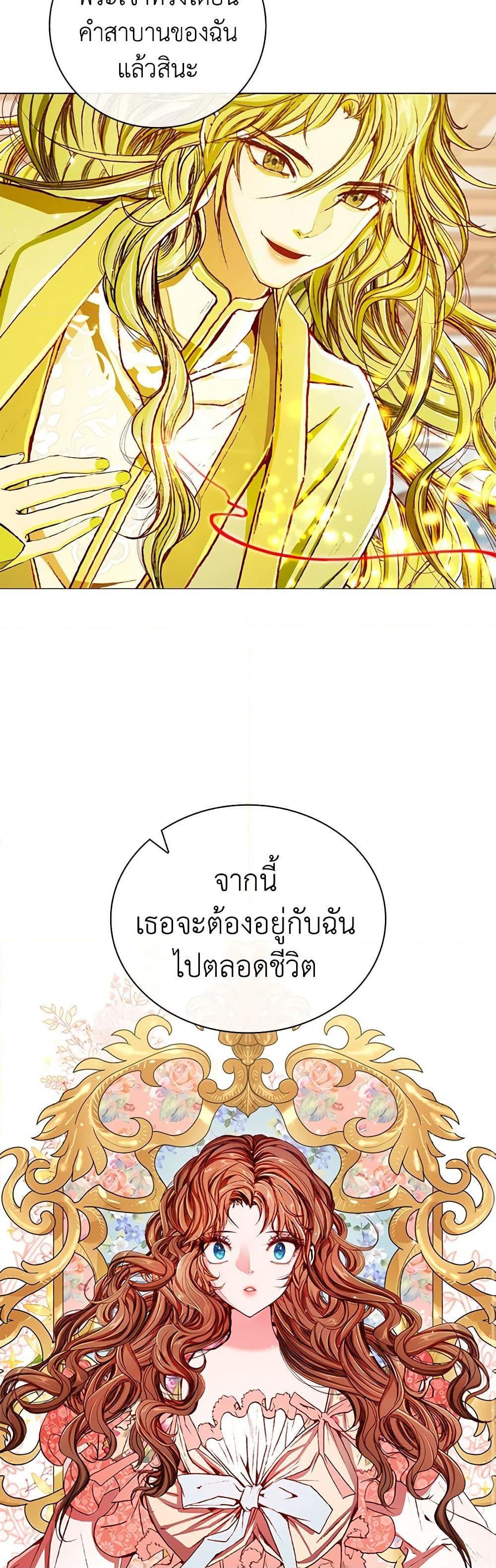 Manga-lc-com อ่านมังงะ อ่านการ์ตูน ออนไลน์ ฟรี I Became the Ugly Lady ตอนที่ 1 2 3 4 5 6 7 8 9 10 11 12 13 14 ฟรี ไม่มีโฆษณา Manga-lc - อ่าน มังงะ อ่าน การ์ตูน ออนไลน์ อ่านมังงะ ฟรี