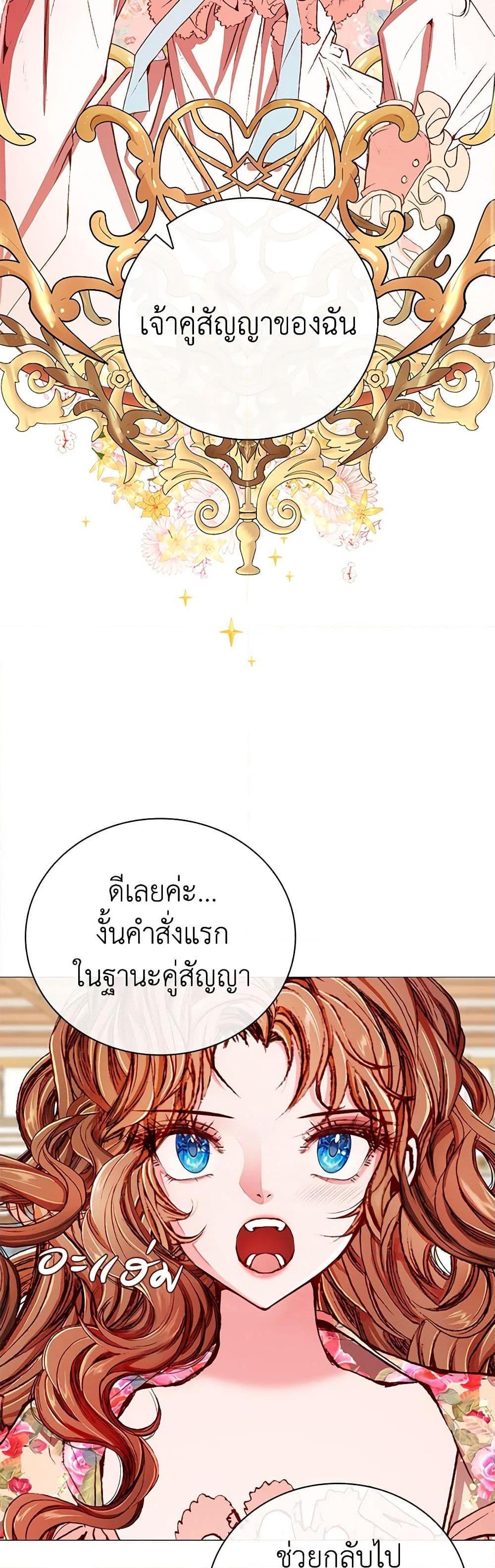Manga-lc-com อ่านมังงะ อ่านการ์ตูน ออนไลน์ ฟรี I Became the Ugly Lady ตอนที่ 1 2 3 4 5 6 7 8 9 10 11 12 13 14 ฟรี ไม่มีโฆษณา Manga-lc - อ่าน มังงะ อ่าน การ์ตูน ออนไลน์ อ่านมังงะ ฟรี