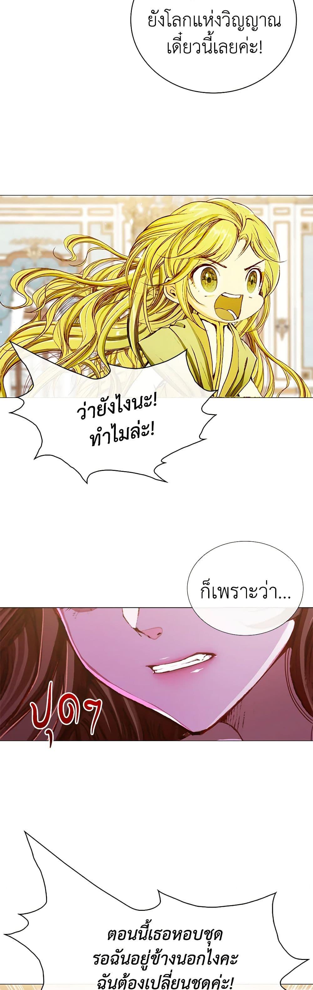 Manga-lc-com อ่านมังงะ อ่านการ์ตูน ออนไลน์ ฟรี I Became the Ugly Lady ตอนที่ 1 2 3 4 5 6 7 8 9 10 11 12 13 14 ฟรี ไม่มีโฆษณา Manga-lc - อ่าน มังงะ อ่าน การ์ตูน ออนไลน์ อ่านมังงะ ฟรี