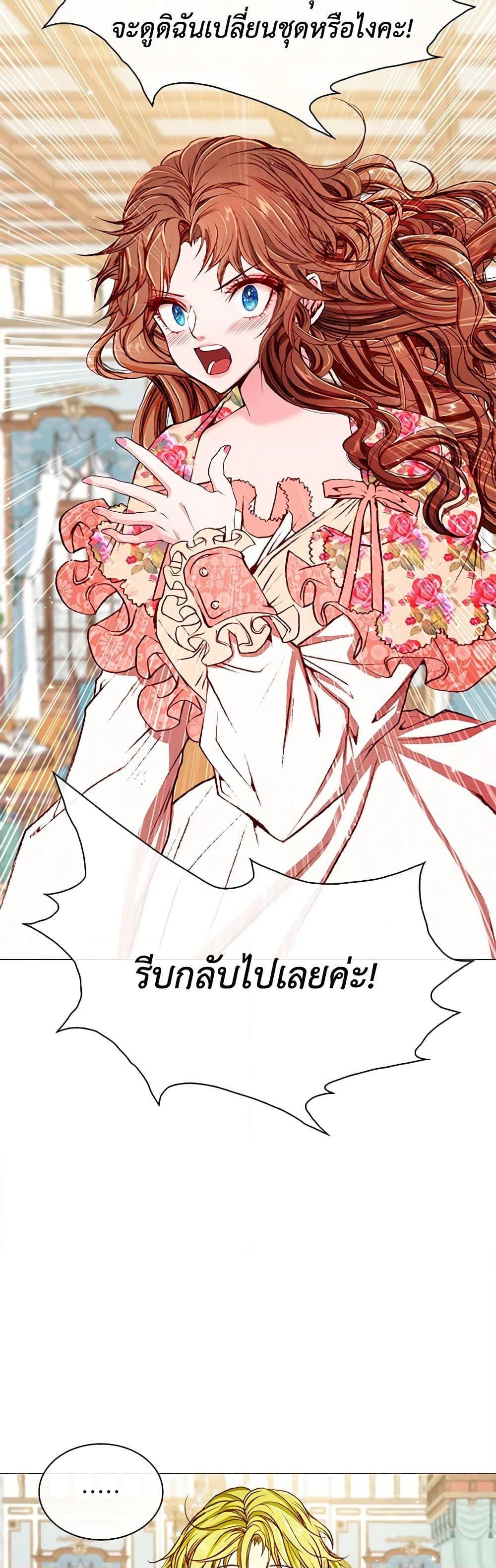 Manga-lc-com อ่านมังงะ อ่านการ์ตูน ออนไลน์ ฟรี I Became the Ugly Lady ตอนที่ 1 2 3 4 5 6 7 8 9 10 11 12 13 14 ฟรี ไม่มีโฆษณา Manga-lc - อ่าน มังงะ อ่าน การ์ตูน ออนไลน์ อ่านมังงะ ฟรี