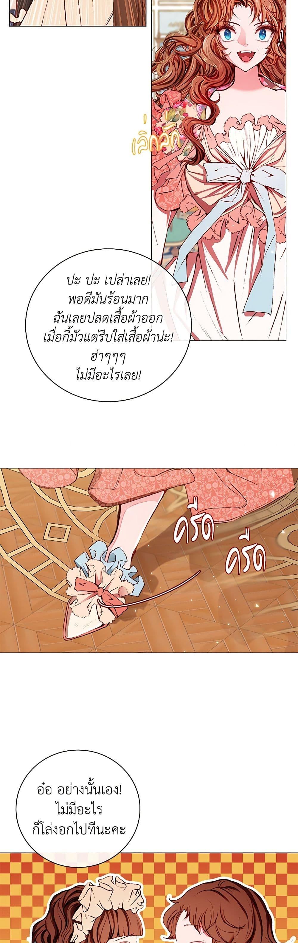 Manga-lc-com อ่านมังงะ อ่านการ์ตูน ออนไลน์ ฟรี I Became the Ugly Lady ตอนที่ 1 2 3 4 5 6 7 8 9 10 11 12 13 14 ฟรี ไม่มีโฆษณา Manga-lc - อ่าน มังงะ อ่าน การ์ตูน ออนไลน์ อ่านมังงะ ฟรี