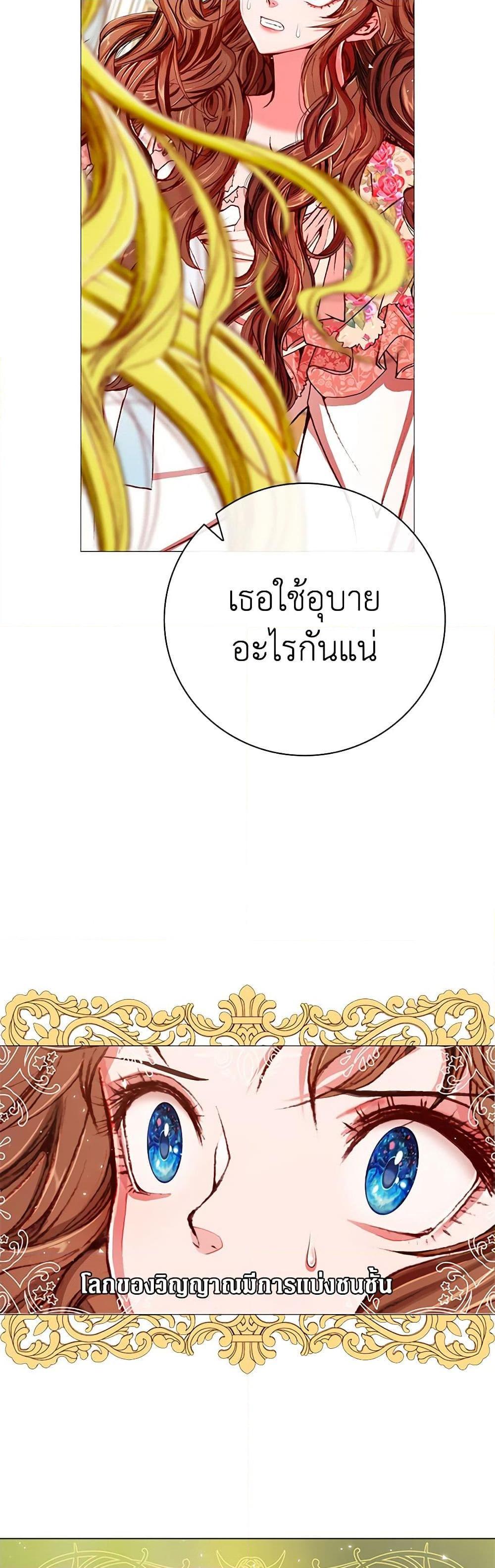 Manga-lc-com อ่านมังงะ อ่านการ์ตูน ออนไลน์ ฟรี I Became the Ugly Lady ตอนที่ 1 2 3 4 5 6 7 8 9 10 11 12 13 14 ฟรี ไม่มีโฆษณา Manga-lc - อ่าน มังงะ อ่าน การ์ตูน ออนไลน์ อ่านมังงะ ฟรี