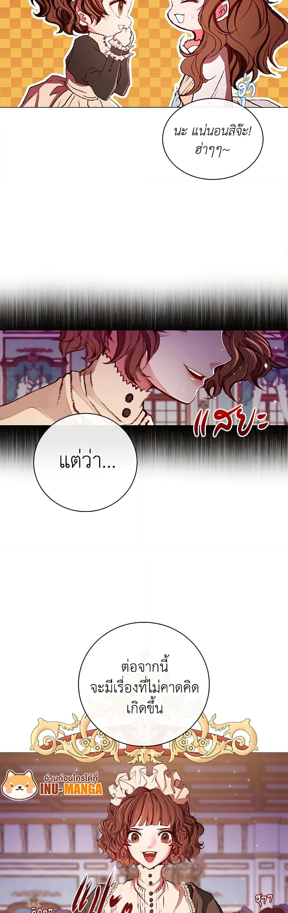 Manga-lc-com อ่านมังงะ อ่านการ์ตูน ออนไลน์ ฟรี I Became the Ugly Lady ตอนที่ 1 2 3 4 5 6 7 8 9 10 11 12 13 14 ฟรี ไม่มีโฆษณา Manga-lc - อ่าน มังงะ อ่าน การ์ตูน ออนไลน์ อ่านมังงะ ฟรี