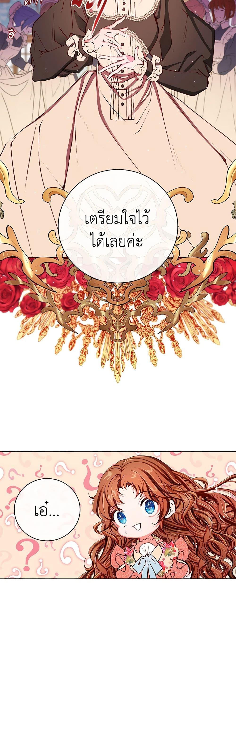 Manga-lc-com อ่านมังงะ อ่านการ์ตูน ออนไลน์ ฟรี I Became the Ugly Lady ตอนที่ 1 2 3 4 5 6 7 8 9 10 11 12 13 14 ฟรี ไม่มีโฆษณา Manga-lc - อ่าน มังงะ อ่าน การ์ตูน ออนไลน์ อ่านมังงะ ฟรี