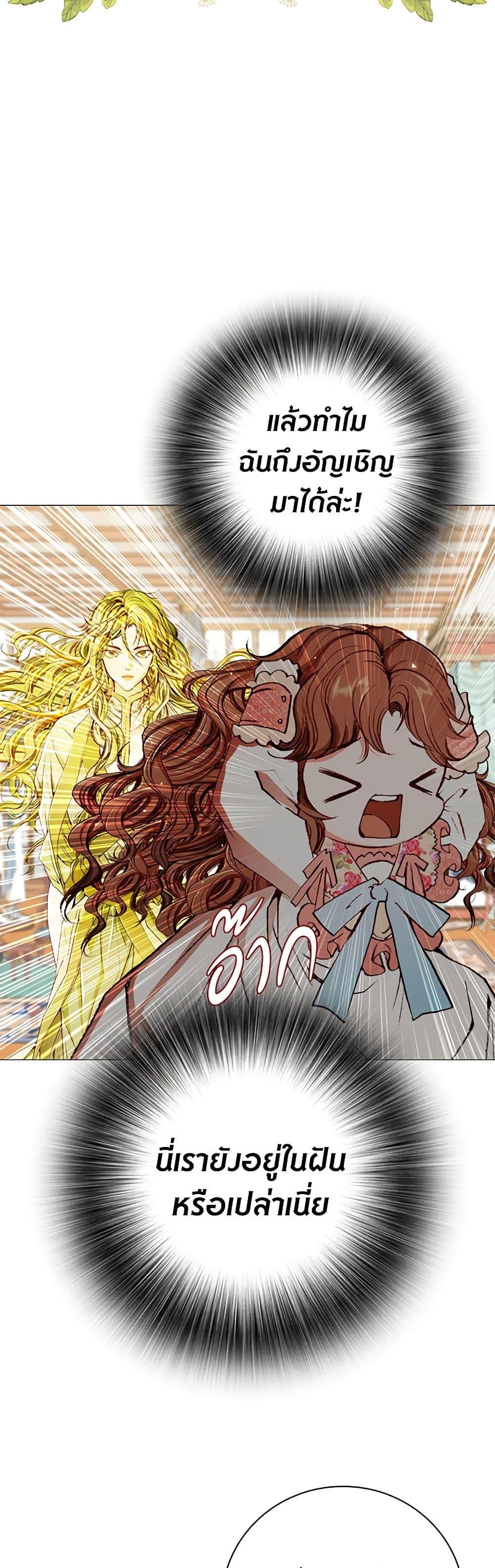 Manga-lc-com อ่านมังงะ อ่านการ์ตูน ออนไลน์ ฟรี I Became the Ugly Lady ตอนที่ 1 2 3 4 5 6 7 8 9 10 11 12 13 14 ฟรี ไม่มีโฆษณา Manga-lc - อ่าน มังงะ อ่าน การ์ตูน ออนไลน์ อ่านมังงะ ฟรี