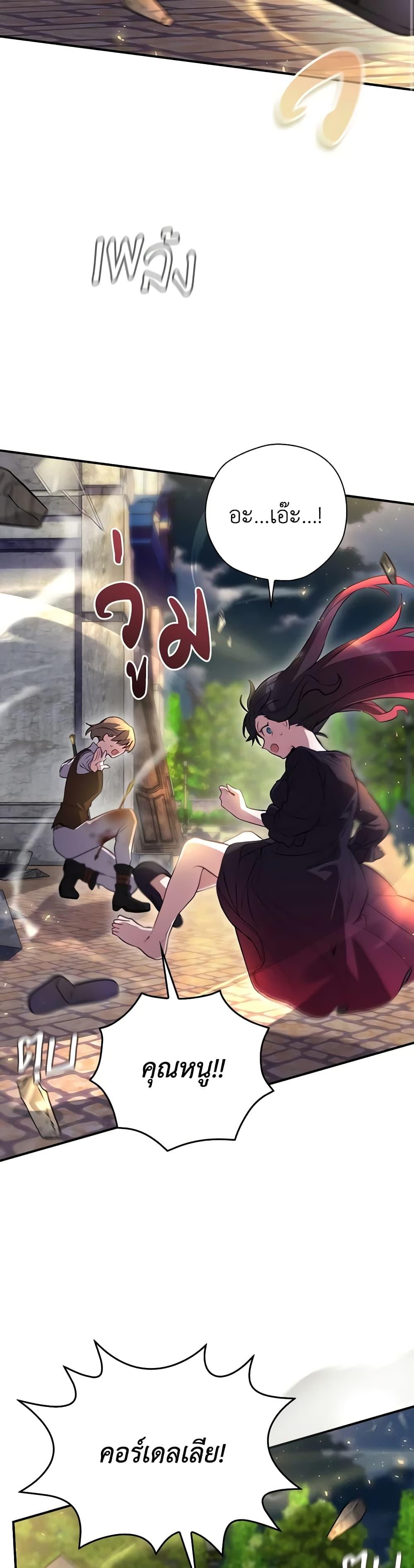 Manga-lc-com อ่านมังงะ อ่านการ์ตูน ออนไลน์ ฟรี Ending Maker ตอนที่ 1 2 3 4 5 6 7 8 9 10 11 12 13 14 ฟรี ไม่มีโฆษณา Manga-lc - อ่าน มังงะ อ่าน การ์ตูน ออนไลน์ อ่านมังงะ ฟรี