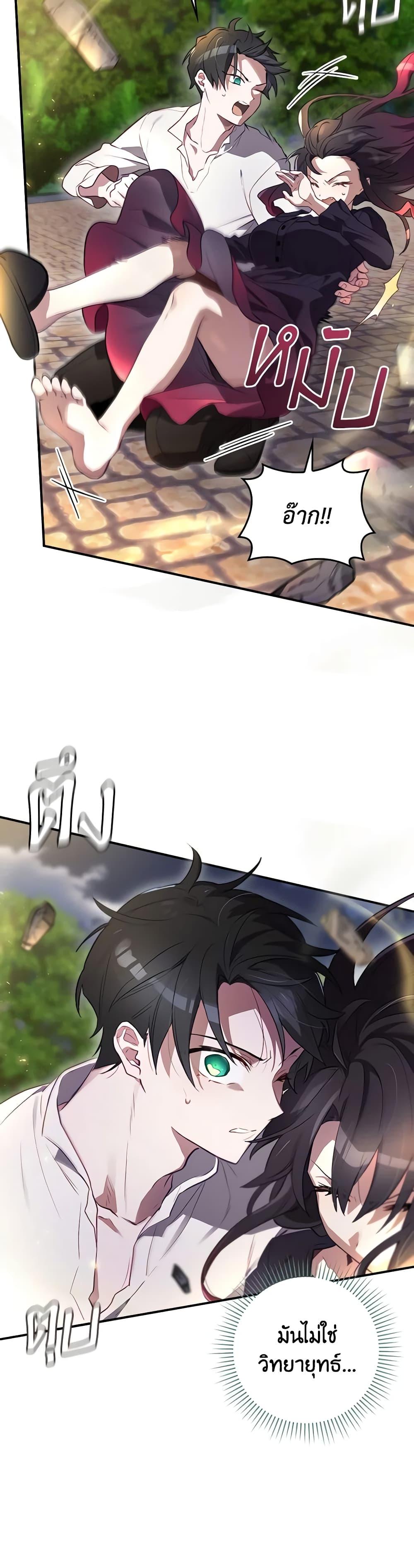 Manga-lc-com อ่านมังงะ อ่านการ์ตูน ออนไลน์ ฟรี Ending Maker ตอนที่ 1 2 3 4 5 6 7 8 9 10 11 12 13 14 ฟรี ไม่มีโฆษณา Manga-lc - อ่าน มังงะ อ่าน การ์ตูน ออนไลน์ อ่านมังงะ ฟรี