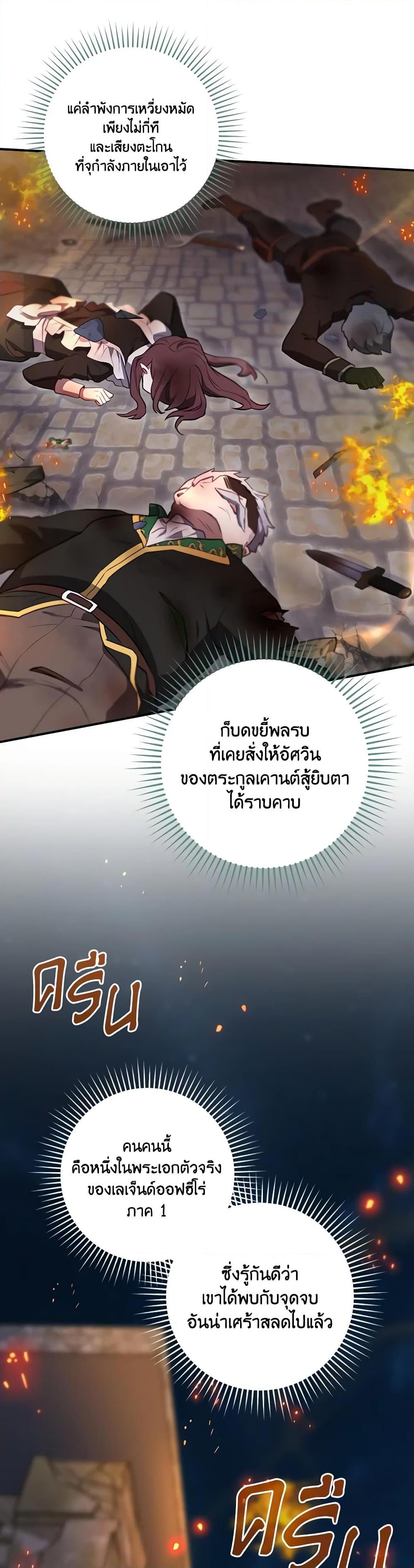 Manga-lc-com อ่านมังงะ อ่านการ์ตูน ออนไลน์ ฟรี Ending Maker ตอนที่ 1 2 3 4 5 6 7 8 9 10 11 12 13 14 ฟรี ไม่มีโฆษณา Manga-lc - อ่าน มังงะ อ่าน การ์ตูน ออนไลน์ อ่านมังงะ ฟรี