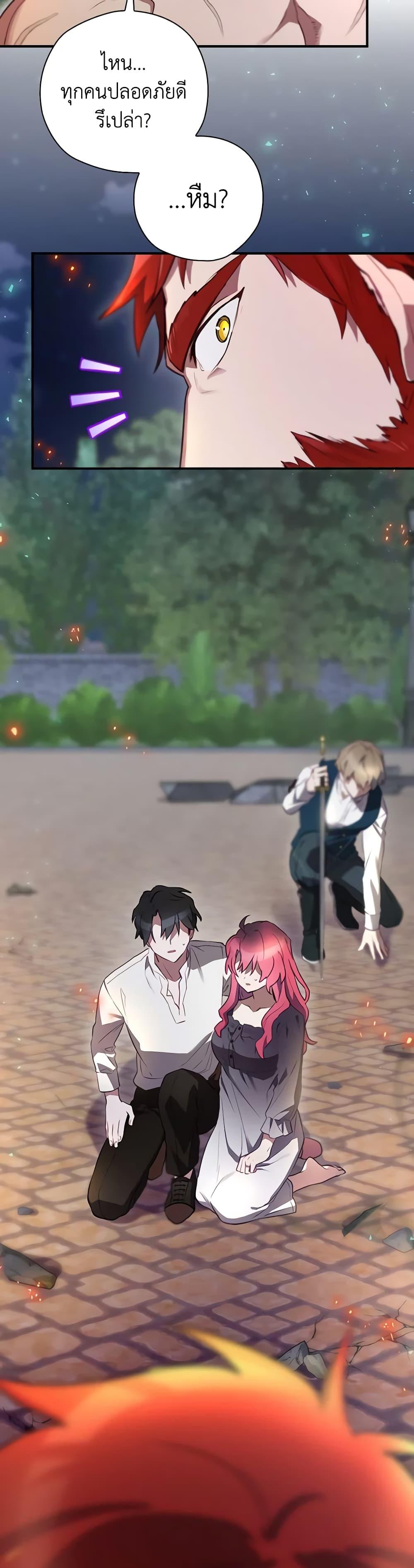 Manga-lc-com อ่านมังงะ อ่านการ์ตูน ออนไลน์ ฟรี Ending Maker ตอนที่ 1 2 3 4 5 6 7 8 9 10 11 12 13 14 ฟรี ไม่มีโฆษณา Manga-lc - อ่าน มังงะ อ่าน การ์ตูน ออนไลน์ อ่านมังงะ ฟรี