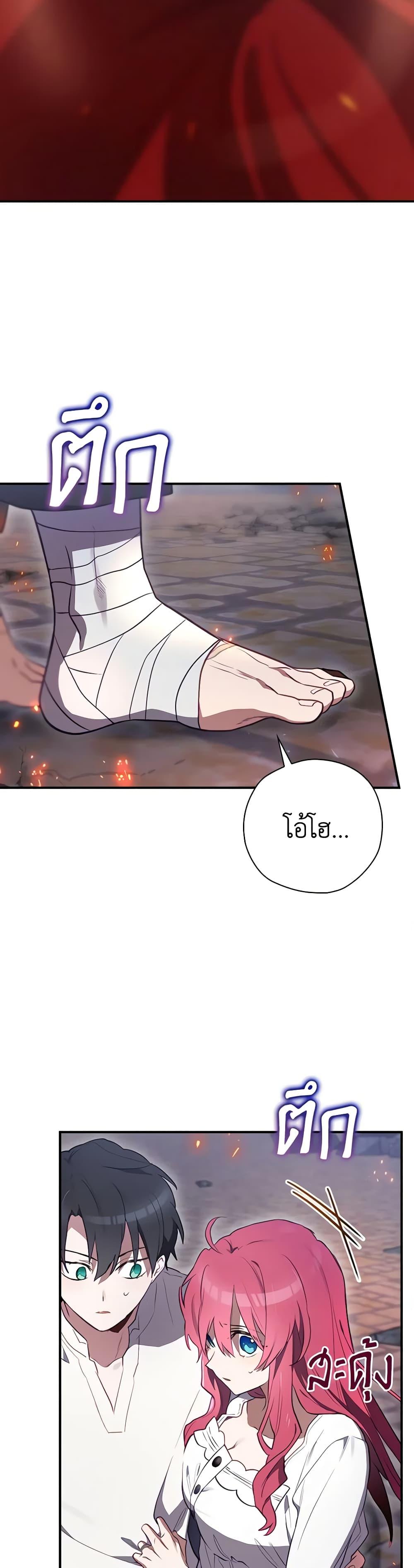 Manga-lc-com อ่านมังงะ อ่านการ์ตูน ออนไลน์ ฟรี Ending Maker ตอนที่ 1 2 3 4 5 6 7 8 9 10 11 12 13 14 ฟรี ไม่มีโฆษณา Manga-lc - อ่าน มังงะ อ่าน การ์ตูน ออนไลน์ อ่านมังงะ ฟรี