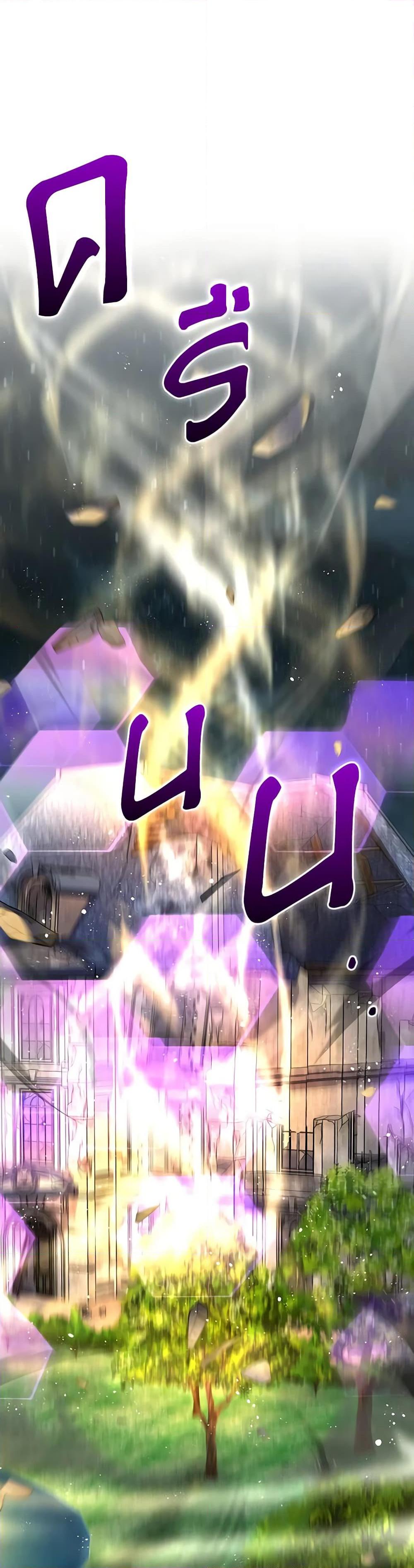 Manga-lc-com อ่านมังงะ อ่านการ์ตูน ออนไลน์ ฟรี Ending Maker ตอนที่ 1 2 3 4 5 6 7 8 9 10 11 12 13 14 ฟรี ไม่มีโฆษณา Manga-lc - อ่าน มังงะ อ่าน การ์ตูน ออนไลน์ อ่านมังงะ ฟรี