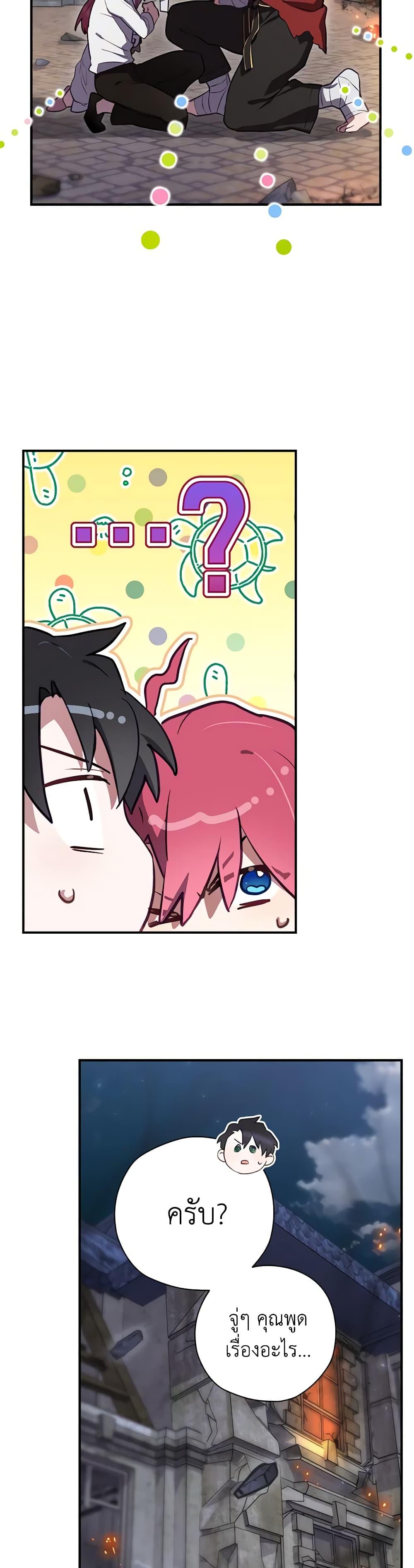 Manga-lc-com อ่านมังงะ อ่านการ์ตูน ออนไลน์ ฟรี Ending Maker ตอนที่ 1 2 3 4 5 6 7 8 9 10 11 12 13 14 ฟรี ไม่มีโฆษณา Manga-lc - อ่าน มังงะ อ่าน การ์ตูน ออนไลน์ อ่านมังงะ ฟรี