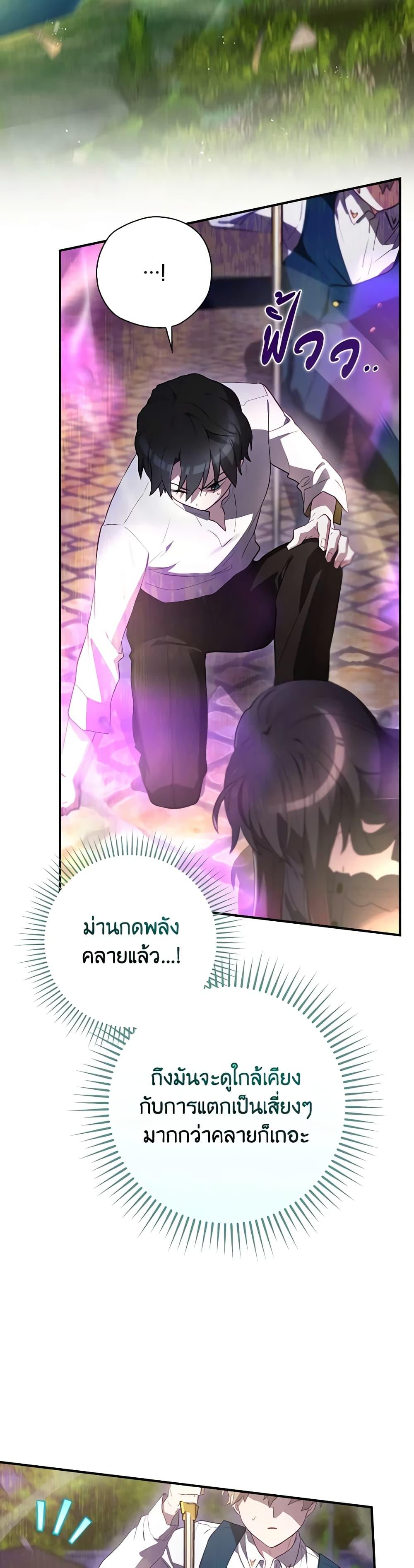Manga-lc-com อ่านมังงะ อ่านการ์ตูน ออนไลน์ ฟรี Ending Maker ตอนที่ 1 2 3 4 5 6 7 8 9 10 11 12 13 14 ฟรี ไม่มีโฆษณา Manga-lc - อ่าน มังงะ อ่าน การ์ตูน ออนไลน์ อ่านมังงะ ฟรี