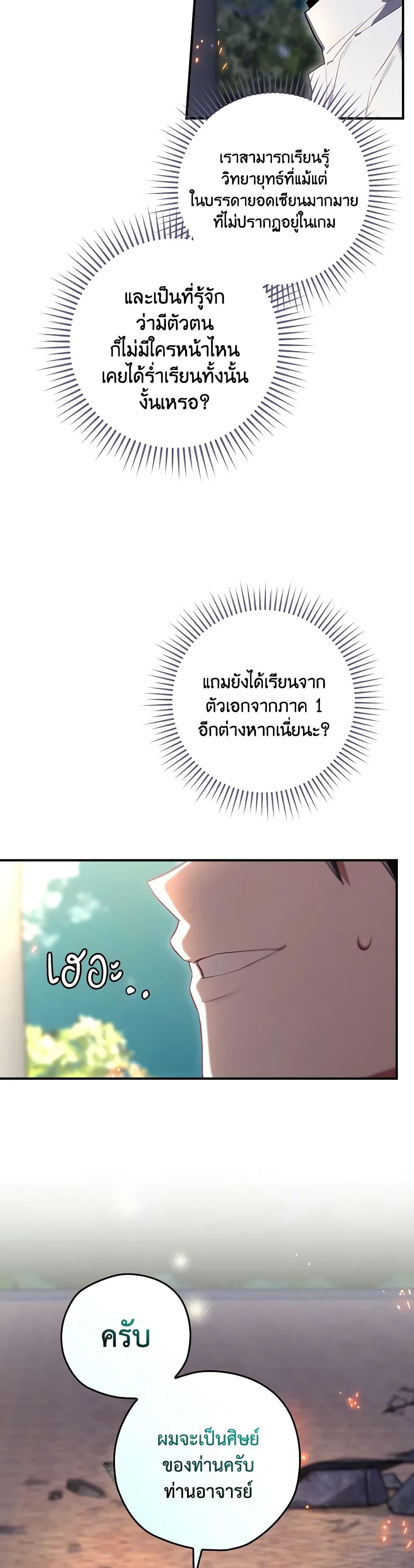 Manga-lc-com อ่านมังงะ อ่านการ์ตูน ออนไลน์ ฟรี Ending Maker ตอนที่ 1 2 3 4 5 6 7 8 9 10 11 12 13 14 ฟรี ไม่มีโฆษณา Manga-lc - อ่าน มังงะ อ่าน การ์ตูน ออนไลน์ อ่านมังงะ ฟรี