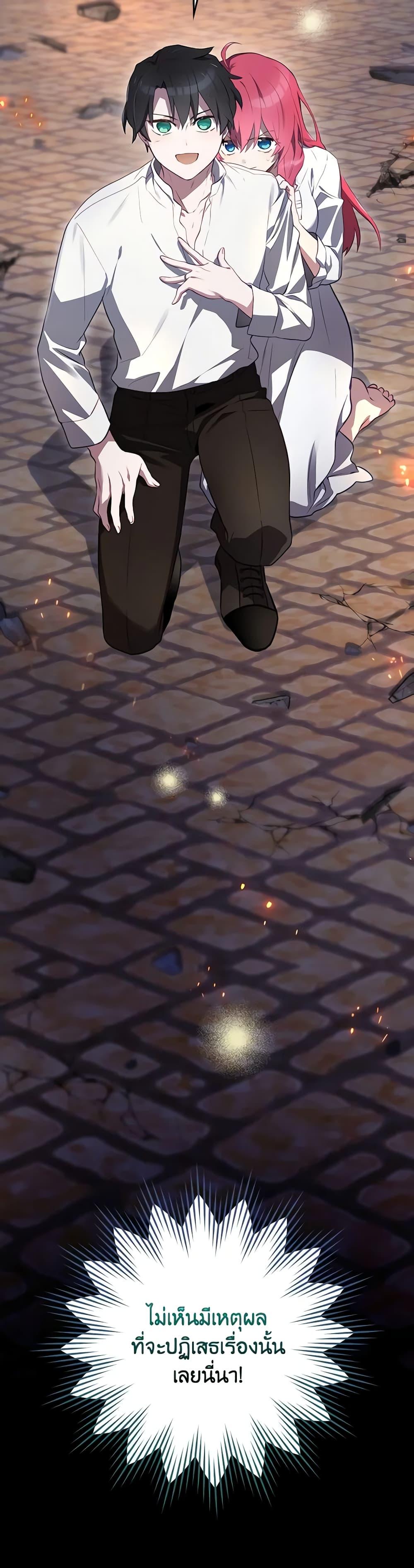 Manga-lc-com อ่านมังงะ อ่านการ์ตูน ออนไลน์ ฟรี Ending Maker ตอนที่ 1 2 3 4 5 6 7 8 9 10 11 12 13 14 ฟรี ไม่มีโฆษณา Manga-lc - อ่าน มังงะ อ่าน การ์ตูน ออนไลน์ อ่านมังงะ ฟรี