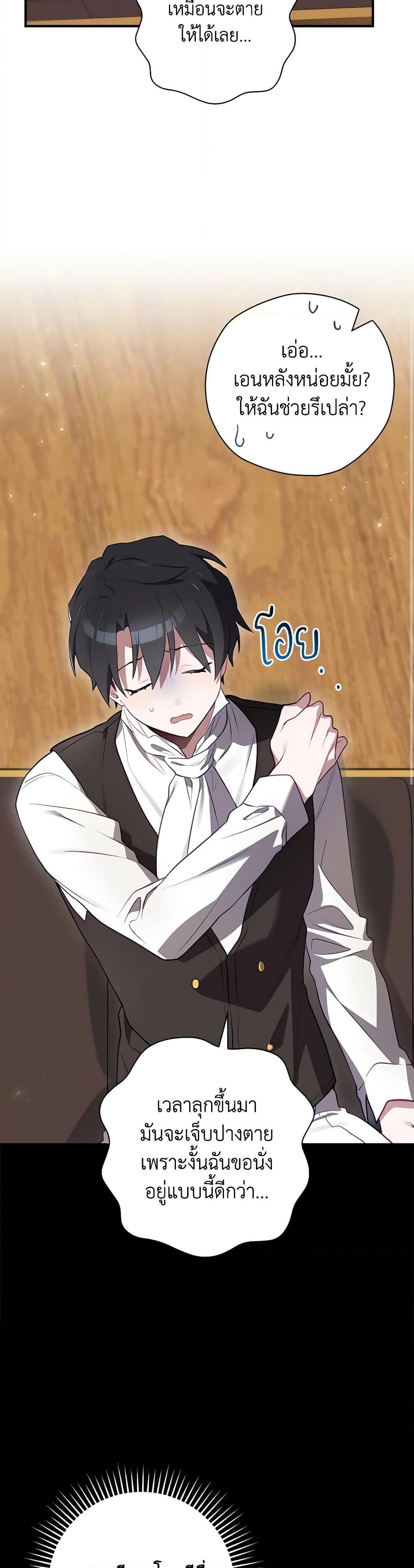 Manga-lc-com อ่านมังงะ อ่านการ์ตูน ออนไลน์ ฟรี Ending Maker ตอนที่ 1 2 3 4 5 6 7 8 9 10 11 12 13 14 ฟรี ไม่มีโฆษณา Manga-lc - อ่าน มังงะ อ่าน การ์ตูน ออนไลน์ อ่านมังงะ ฟรี