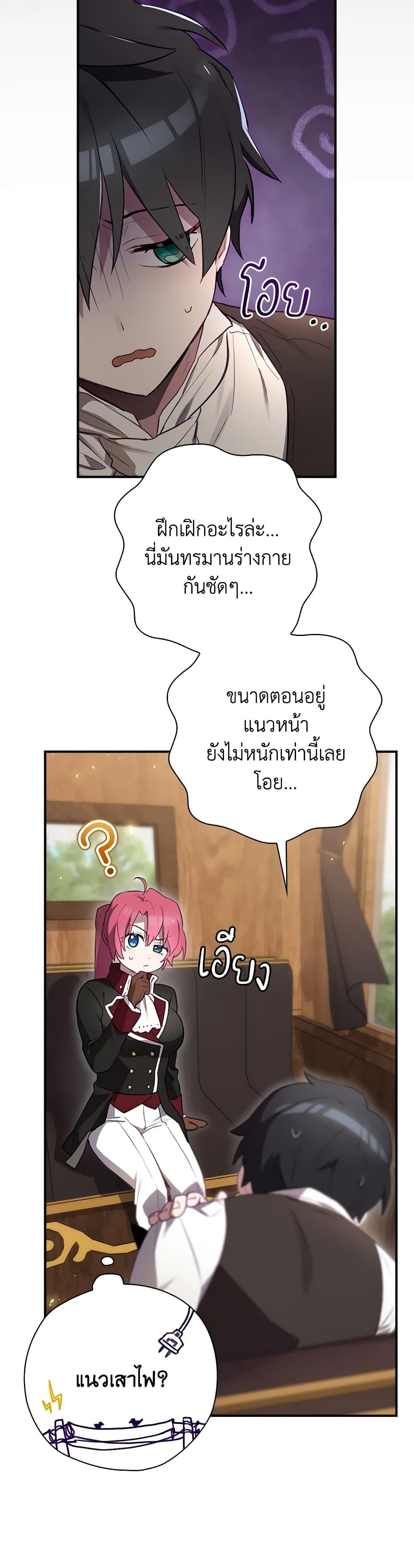 Manga-lc-com อ่านมังงะ อ่านการ์ตูน ออนไลน์ ฟรี Ending Maker ตอนที่ 1 2 3 4 5 6 7 8 9 10 11 12 13 14 ฟรี ไม่มีโฆษณา Manga-lc - อ่าน มังงะ อ่าน การ์ตูน ออนไลน์ อ่านมังงะ ฟรี