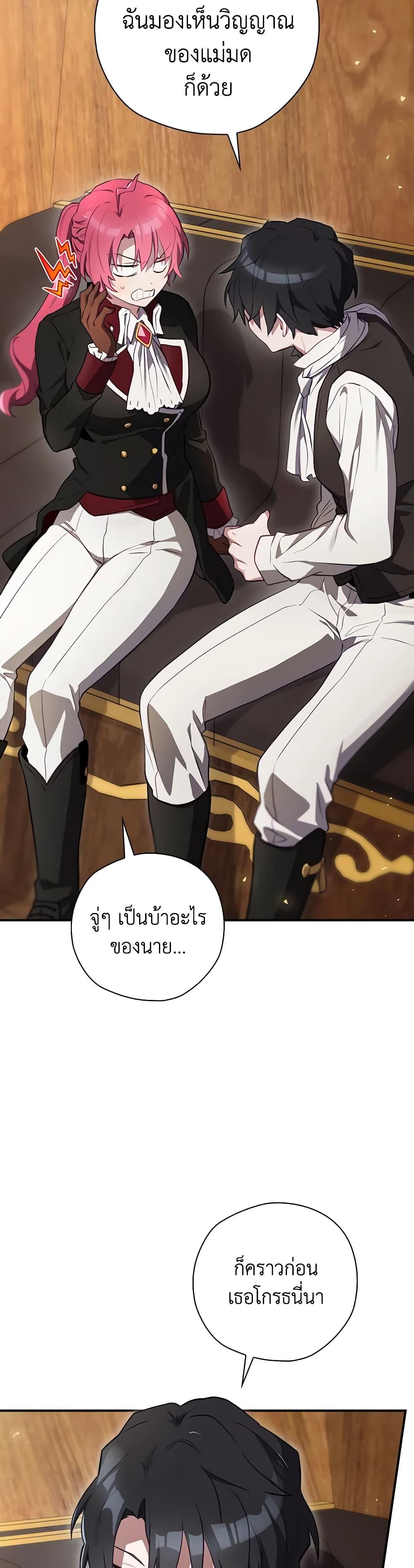 Manga-lc-com อ่านมังงะ อ่านการ์ตูน ออนไลน์ ฟรี Ending Maker ตอนที่ 1 2 3 4 5 6 7 8 9 10 11 12 13 14 ฟรี ไม่มีโฆษณา Manga-lc - อ่าน มังงะ อ่าน การ์ตูน ออนไลน์ อ่านมังงะ ฟรี