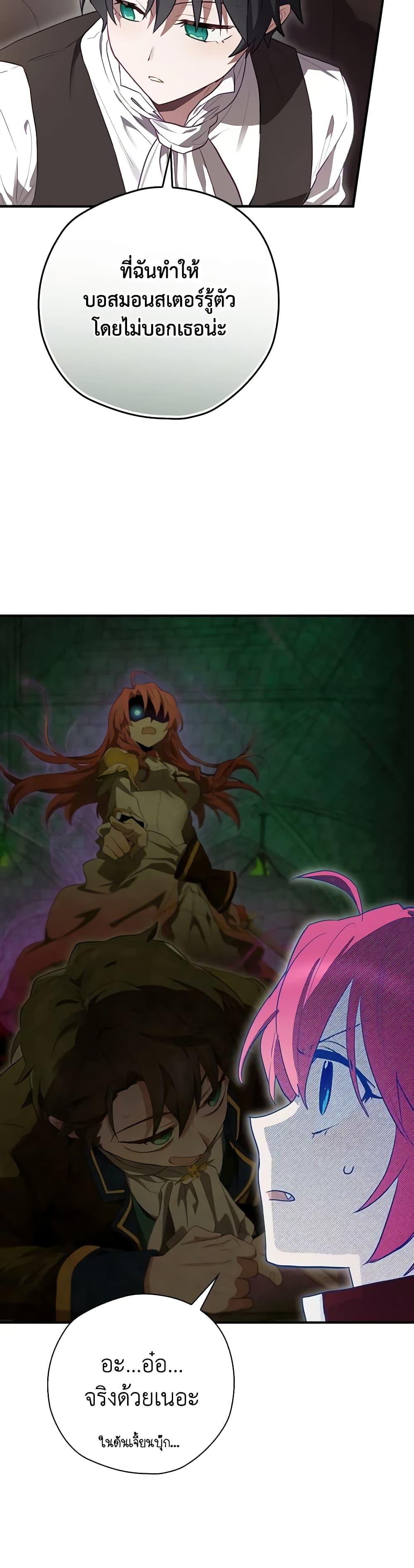 Manga-lc-com อ่านมังงะ อ่านการ์ตูน ออนไลน์ ฟรี Ending Maker ตอนที่ 1 2 3 4 5 6 7 8 9 10 11 12 13 14 ฟรี ไม่มีโฆษณา Manga-lc - อ่าน มังงะ อ่าน การ์ตูน ออนไลน์ อ่านมังงะ ฟรี